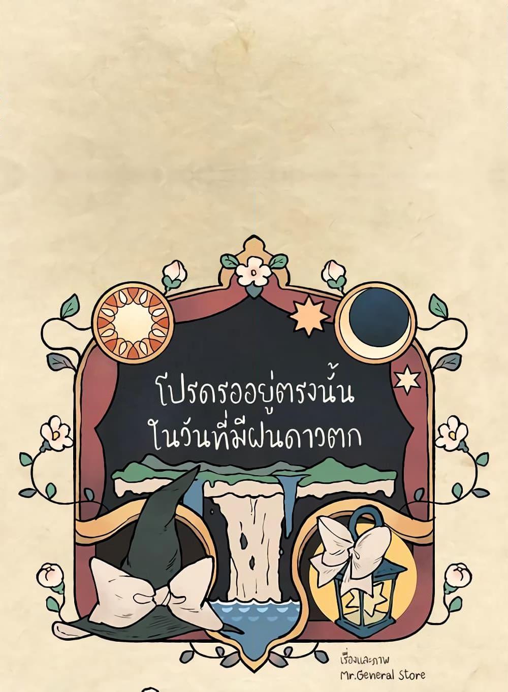 Manga-lc-com อ่านมังงะ อ่านการ์ตูน ออนไลน์ ฟรี Wait Where the Shooting Star Falls ตอนที่ 1 2 3 4 5 6 7 8 9 10 11 12 13 14 ฟรี ไม่มีโฆษณา Manga-lc - อ่าน มังงะ อ่าน การ์ตูน ออนไลน์ อ่านมังงะ ฟรี