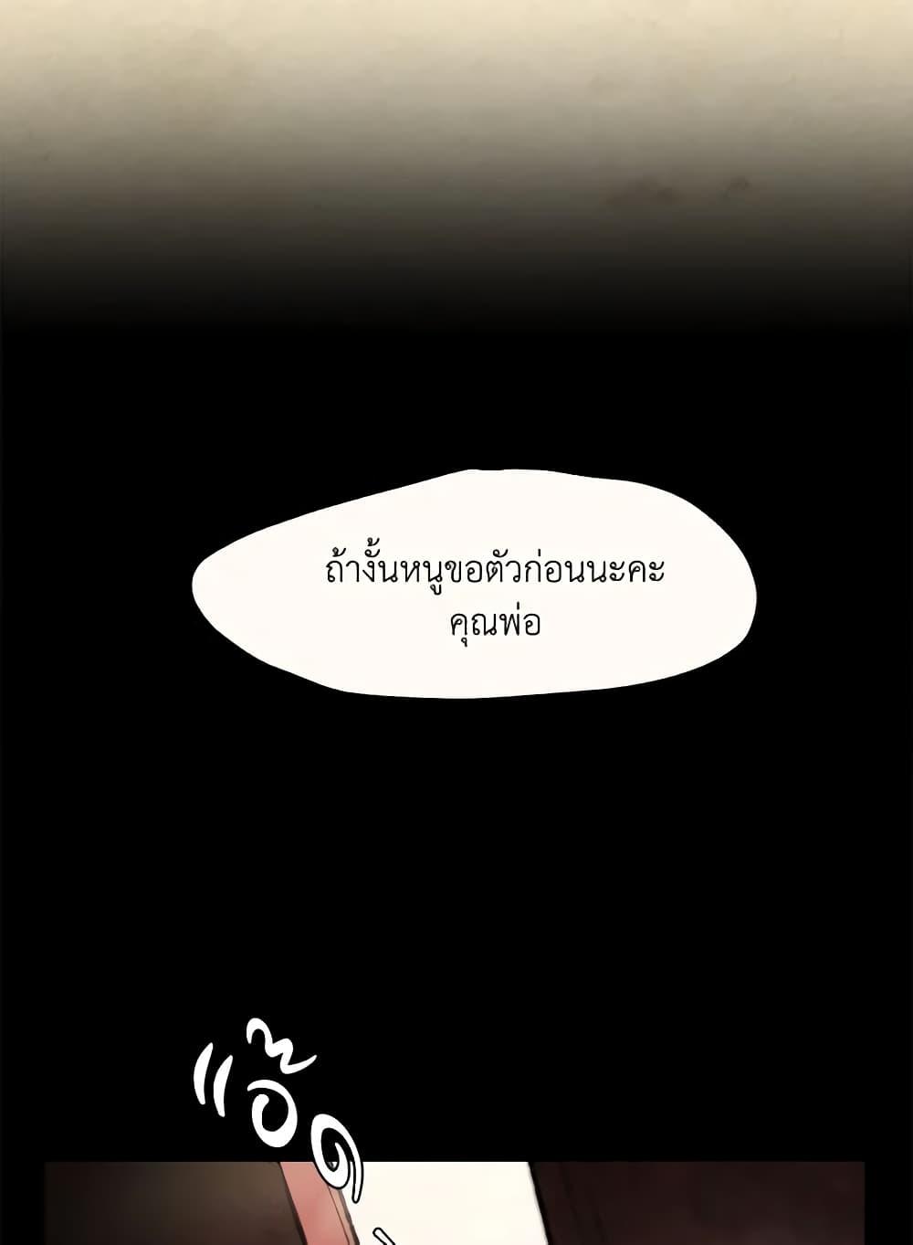 Manga-lc-com อ่านมังงะ อ่านการ์ตูน ออนไลน์ ฟรี Wait Where the Shooting Star Falls ตอนที่ 1 2 3 4 5 6 7 8 9 10 11 12 13 14 ฟรี ไม่มีโฆษณา Manga-lc - อ่าน มังงะ อ่าน การ์ตูน ออนไลน์ อ่านมังงะ ฟรี