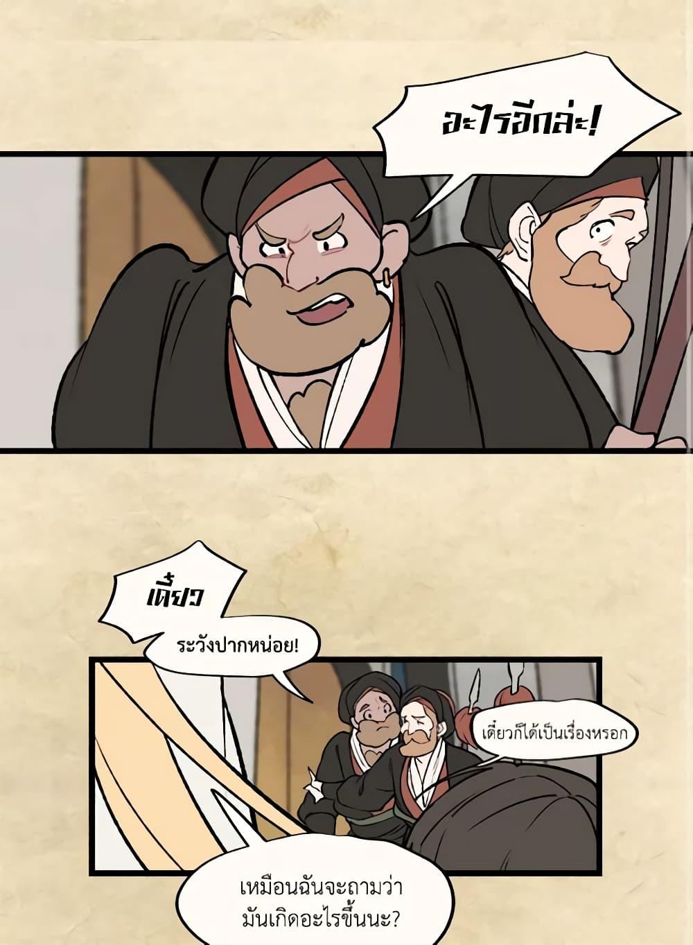 Manga-lc-com อ่านมังงะ อ่านการ์ตูน ออนไลน์ ฟรี Wait Where the Shooting Star Falls ตอนที่ 1 2 3 4 5 6 7 8 9 10 11 12 13 14 ฟรี ไม่มีโฆษณา Manga-lc - อ่าน มังงะ อ่าน การ์ตูน ออนไลน์ อ่านมังงะ ฟรี