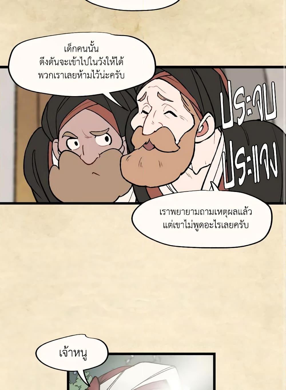 Manga-lc-com อ่านมังงะ อ่านการ์ตูน ออนไลน์ ฟรี Wait Where the Shooting Star Falls ตอนที่ 1 2 3 4 5 6 7 8 9 10 11 12 13 14 ฟรี ไม่มีโฆษณา Manga-lc - อ่าน มังงะ อ่าน การ์ตูน ออนไลน์ อ่านมังงะ ฟรี