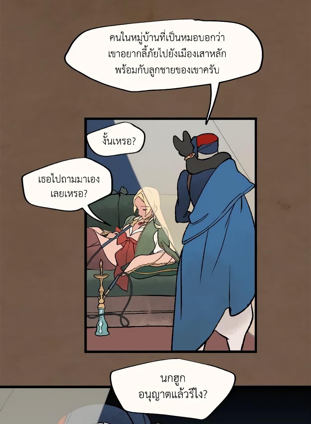 Manga-lc-com อ่านมังงะ อ่านการ์ตูน ออนไลน์ ฟรี Wait Where the Shooting Star Falls ตอนที่ 1 2 3 4 5 6 7 8 9 10 11 12 13 14 ฟรี ไม่มีโฆษณา Manga-lc - อ่าน มังงะ อ่าน การ์ตูน ออนไลน์ อ่านมังงะ ฟรี