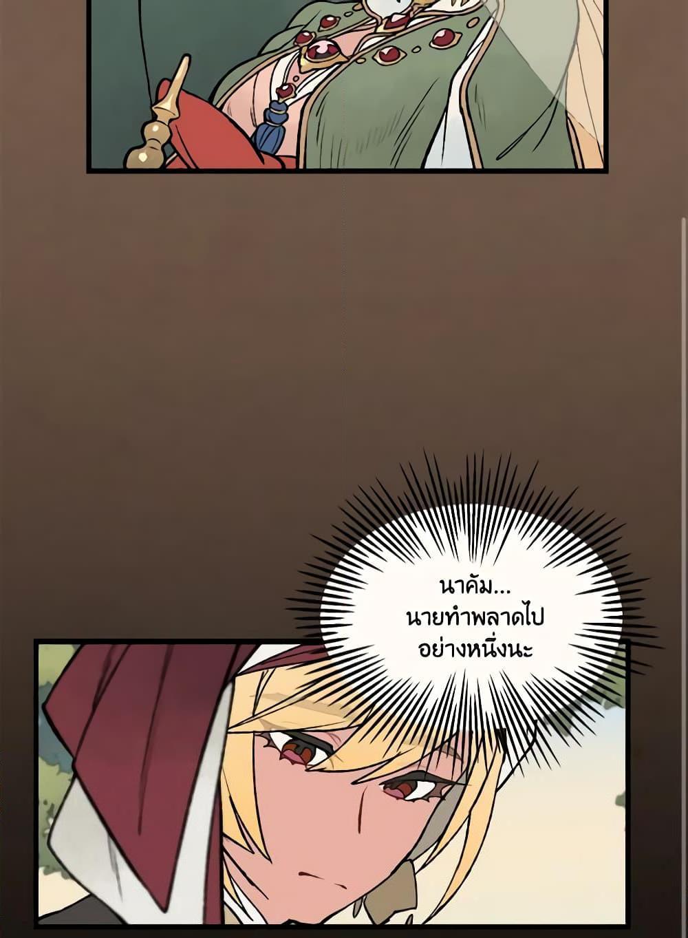 Manga-lc-com อ่านมังงะ อ่านการ์ตูน ออนไลน์ ฟรี Wait Where the Shooting Star Falls ตอนที่ 1 2 3 4 5 6 7 8 9 10 11 12 13 14 ฟรี ไม่มีโฆษณา Manga-lc - อ่าน มังงะ อ่าน การ์ตูน ออนไลน์ อ่านมังงะ ฟรี