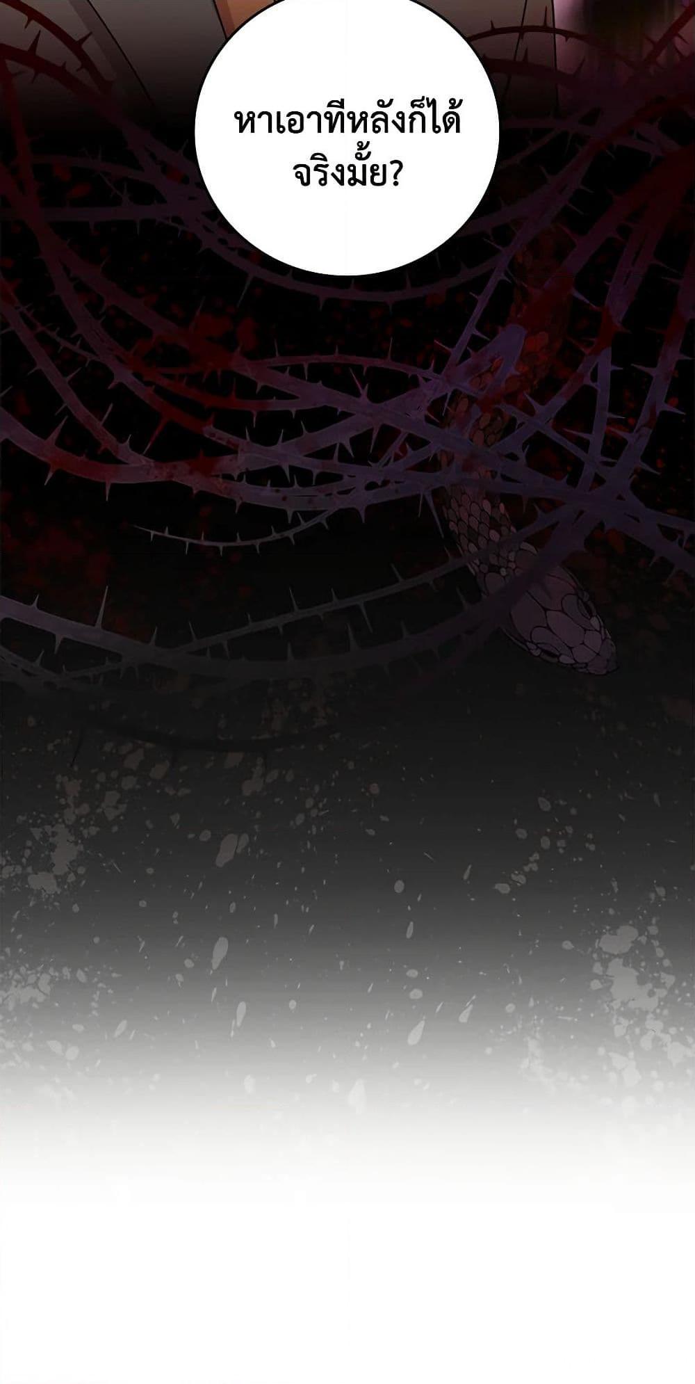 Manga-lc-com อ่านมังงะ อ่านการ์ตูน ออนไลน์ ฟรี Beware of the Brothers! ตอนที่ 1 2 3 4 5 6 7 8 9 10 11 12 13 14 ฟรี ไม่มีโฆษณา Manga-lc - อ่าน มังงะ อ่าน การ์ตูน ออนไลน์ อ่านมังงะ ฟรี