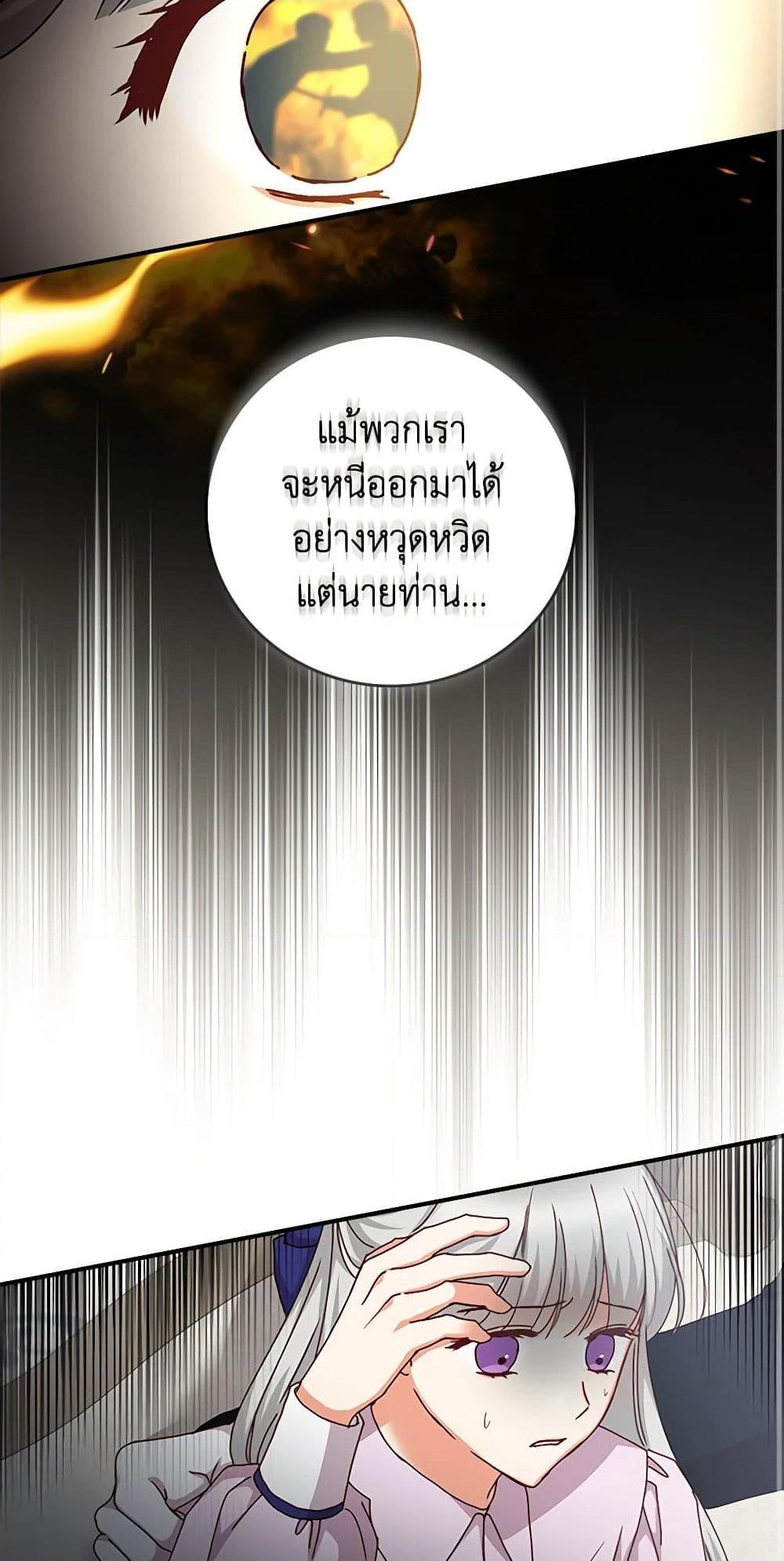 Manga-lc-com อ่านมังงะ อ่านการ์ตูน ออนไลน์ ฟรี Beware of the Brothers! ตอนที่ 1 2 3 4 5 6 7 8 9 10 11 12 13 14 ฟรี ไม่มีโฆษณา Manga-lc - อ่าน มังงะ อ่าน การ์ตูน ออนไลน์ อ่านมังงะ ฟรี