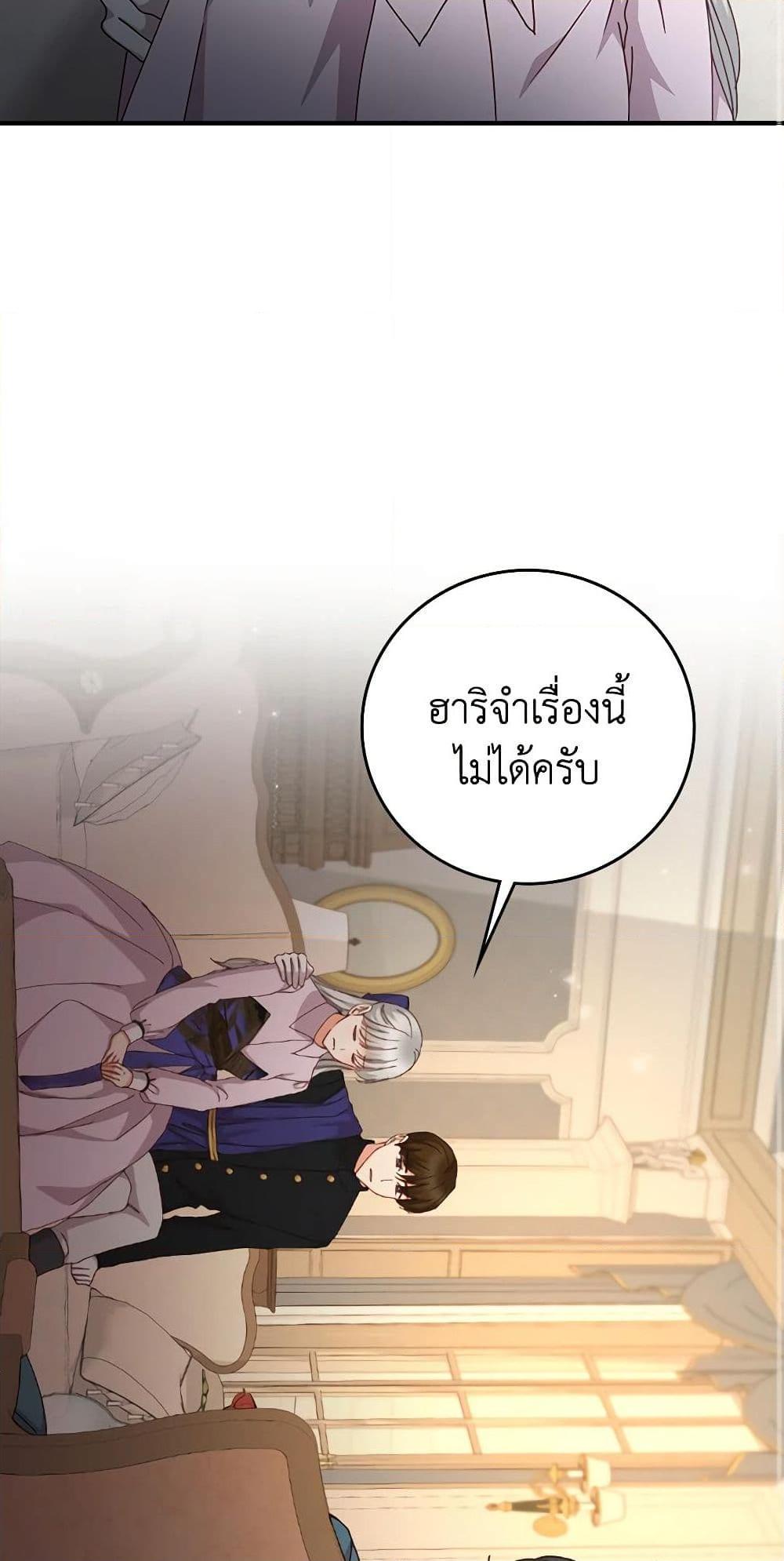 Manga-lc-com อ่านมังงะ อ่านการ์ตูน ออนไลน์ ฟรี Beware of the Brothers! ตอนที่ 1 2 3 4 5 6 7 8 9 10 11 12 13 14 ฟรี ไม่มีโฆษณา Manga-lc - อ่าน มังงะ อ่าน การ์ตูน ออนไลน์ อ่านมังงะ ฟรี