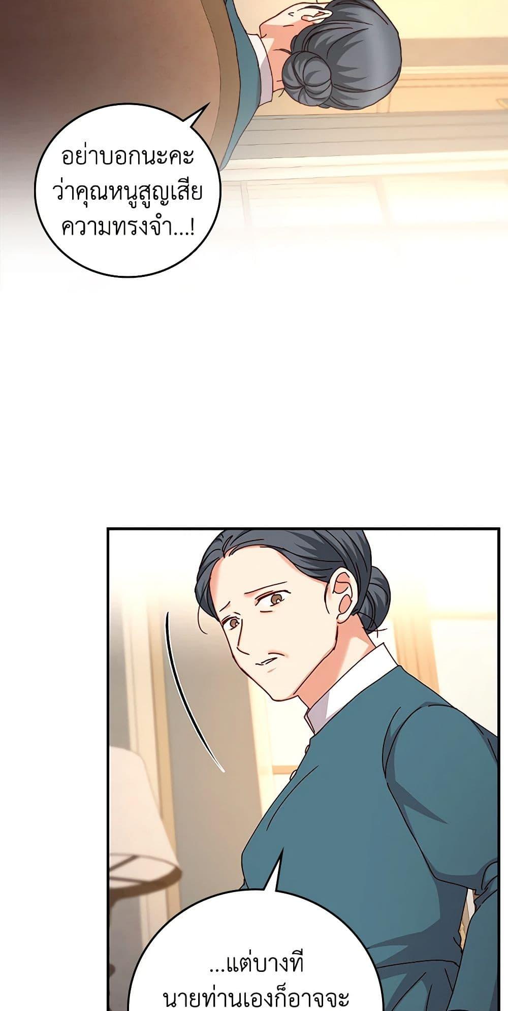 Manga-lc-com อ่านมังงะ อ่านการ์ตูน ออนไลน์ ฟรี Beware of the Brothers! ตอนที่ 1 2 3 4 5 6 7 8 9 10 11 12 13 14 ฟรี ไม่มีโฆษณา Manga-lc - อ่าน มังงะ อ่าน การ์ตูน ออนไลน์ อ่านมังงะ ฟรี