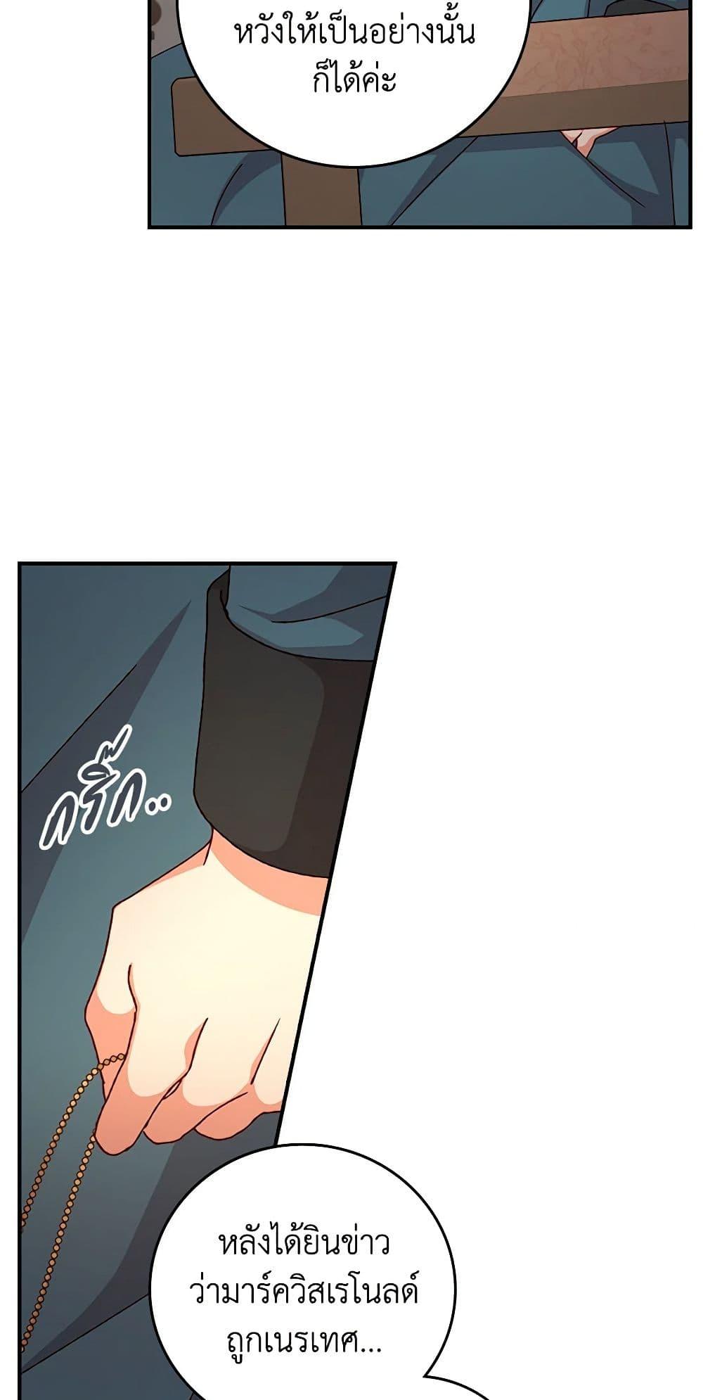 Manga-lc-com อ่านมังงะ อ่านการ์ตูน ออนไลน์ ฟรี Beware of the Brothers! ตอนที่ 1 2 3 4 5 6 7 8 9 10 11 12 13 14 ฟรี ไม่มีโฆษณา Manga-lc - อ่าน มังงะ อ่าน การ์ตูน ออนไลน์ อ่านมังงะ ฟรี