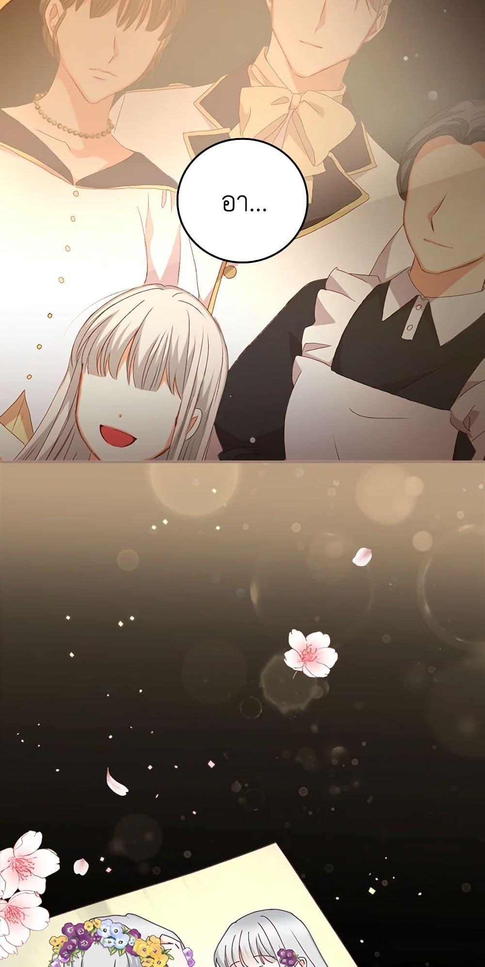 Manga-lc-com อ่านมังงะ อ่านการ์ตูน ออนไลน์ ฟรี Beware of the Brothers! ตอนที่ 1 2 3 4 5 6 7 8 9 10 11 12 13 14 ฟรี ไม่มีโฆษณา Manga-lc - อ่าน มังงะ อ่าน การ์ตูน ออนไลน์ อ่านมังงะ ฟรี