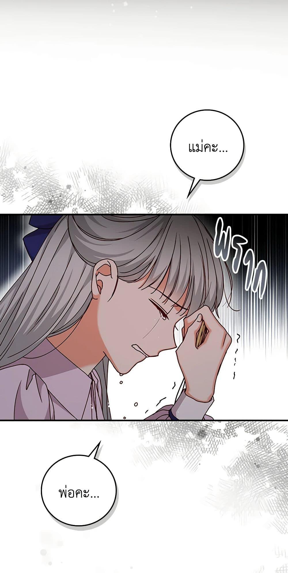 Manga-lc-com อ่านมังงะ อ่านการ์ตูน ออนไลน์ ฟรี Beware of the Brothers! ตอนที่ 1 2 3 4 5 6 7 8 9 10 11 12 13 14 ฟรี ไม่มีโฆษณา Manga-lc - อ่าน มังงะ อ่าน การ์ตูน ออนไลน์ อ่านมังงะ ฟรี