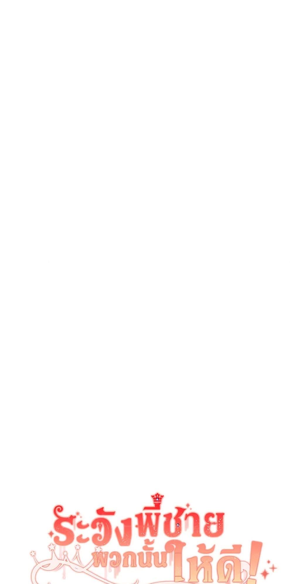 Manga-lc-com อ่านมังงะ อ่านการ์ตูน ออนไลน์ ฟรี Beware of the Brothers! ตอนที่ 1 2 3 4 5 6 7 8 9 10 11 12 13 14 ฟรี ไม่มีโฆษณา Manga-lc - อ่าน มังงะ อ่าน การ์ตูน ออนไลน์ อ่านมังงะ ฟรี