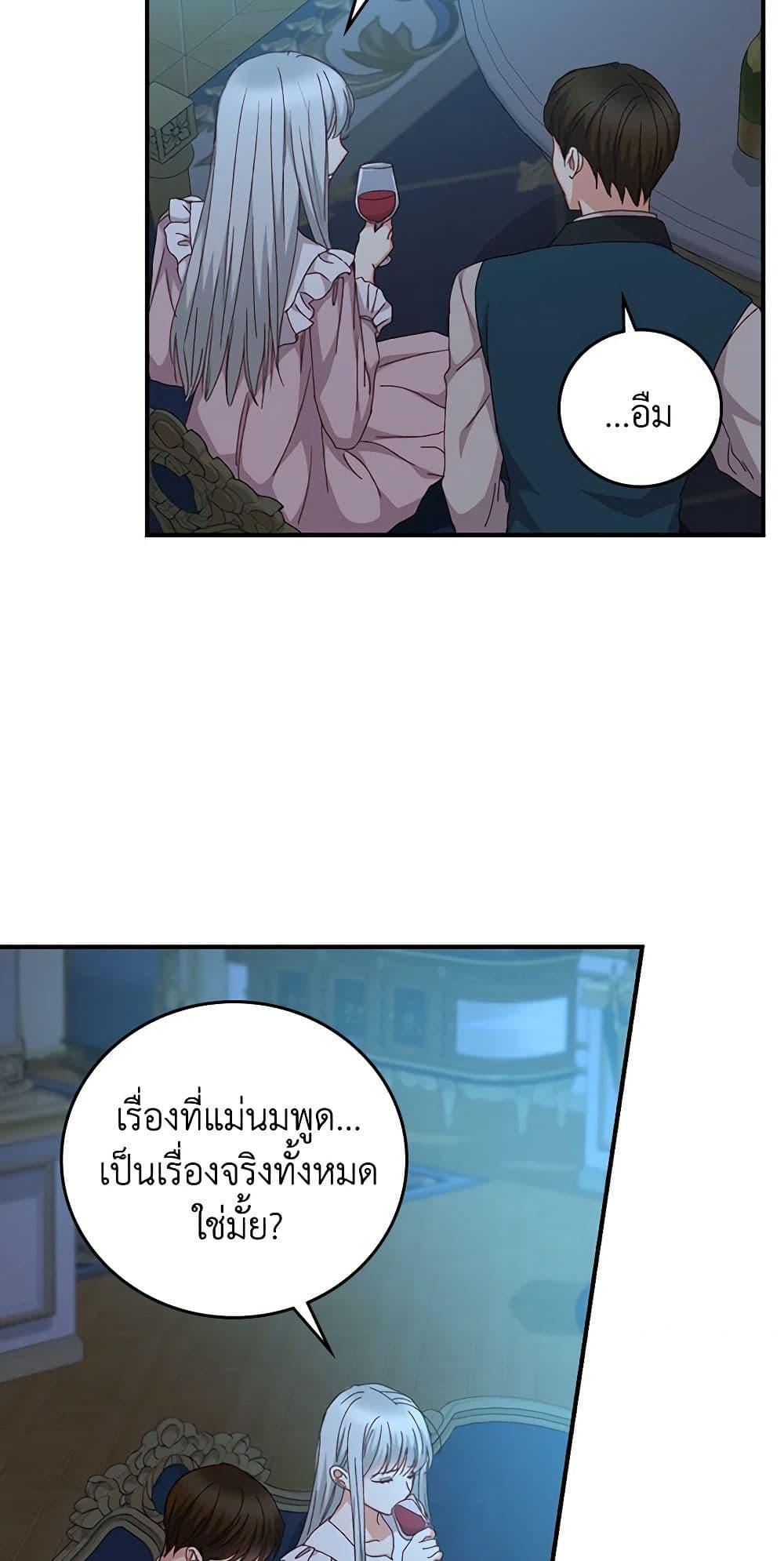Manga-lc-com อ่านมังงะ อ่านการ์ตูน ออนไลน์ ฟรี Beware of the Brothers! ตอนที่ 1 2 3 4 5 6 7 8 9 10 11 12 13 14 ฟรี ไม่มีโฆษณา Manga-lc - อ่าน มังงะ อ่าน การ์ตูน ออนไลน์ อ่านมังงะ ฟรี