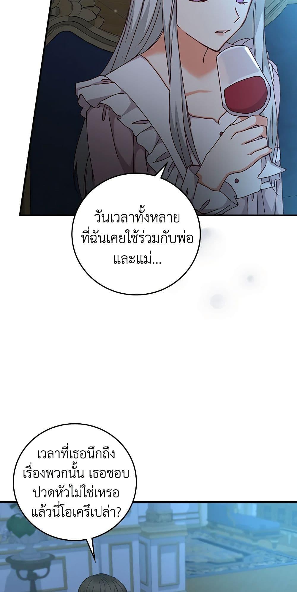 Manga-lc-com อ่านมังงะ อ่านการ์ตูน ออนไลน์ ฟรี Beware of the Brothers! ตอนที่ 1 2 3 4 5 6 7 8 9 10 11 12 13 14 ฟรี ไม่มีโฆษณา Manga-lc - อ่าน มังงะ อ่าน การ์ตูน ออนไลน์ อ่านมังงะ ฟรี