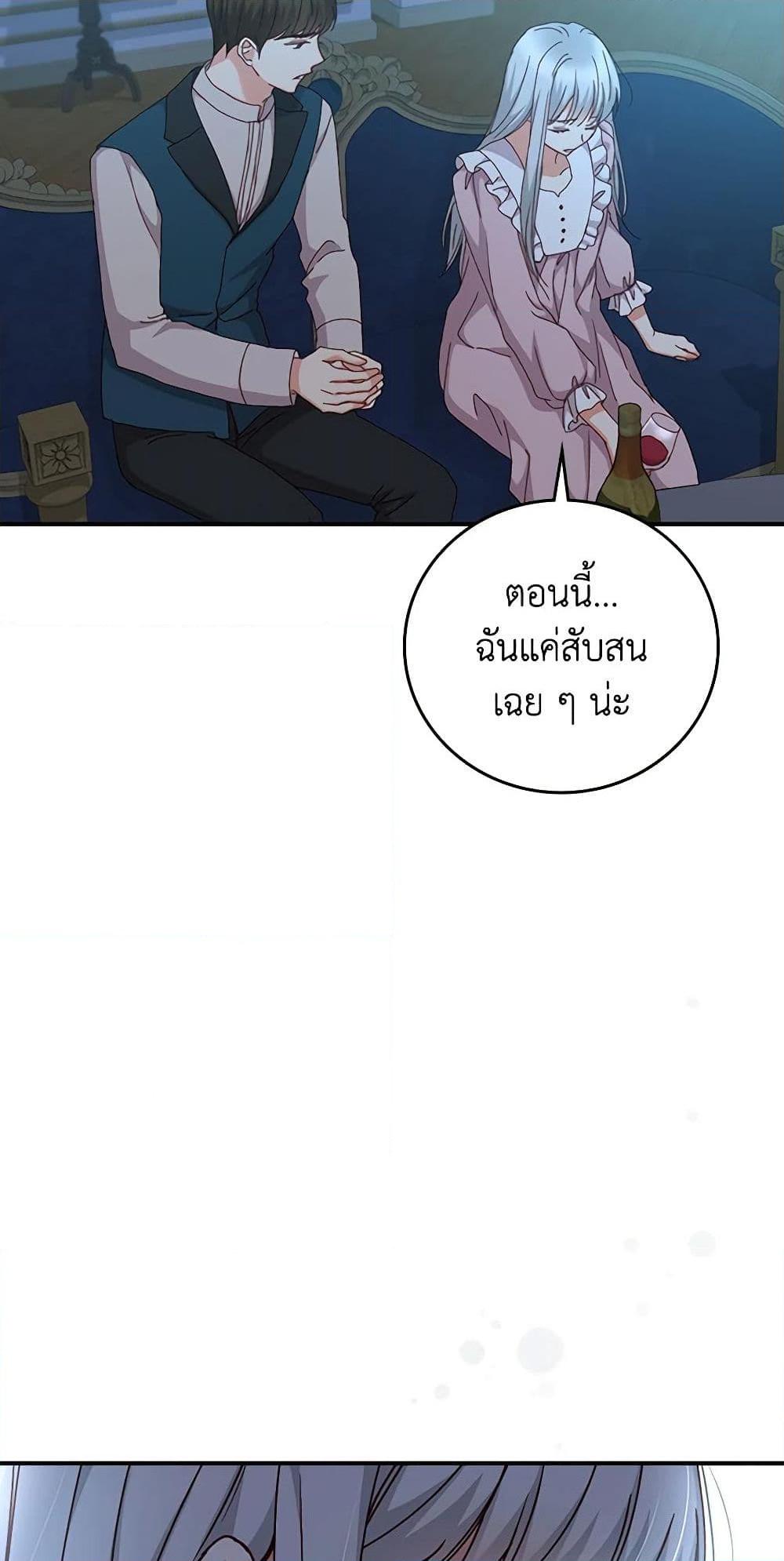 Manga-lc-com อ่านมังงะ อ่านการ์ตูน ออนไลน์ ฟรี Beware of the Brothers! ตอนที่ 1 2 3 4 5 6 7 8 9 10 11 12 13 14 ฟรี ไม่มีโฆษณา Manga-lc - อ่าน มังงะ อ่าน การ์ตูน ออนไลน์ อ่านมังงะ ฟรี