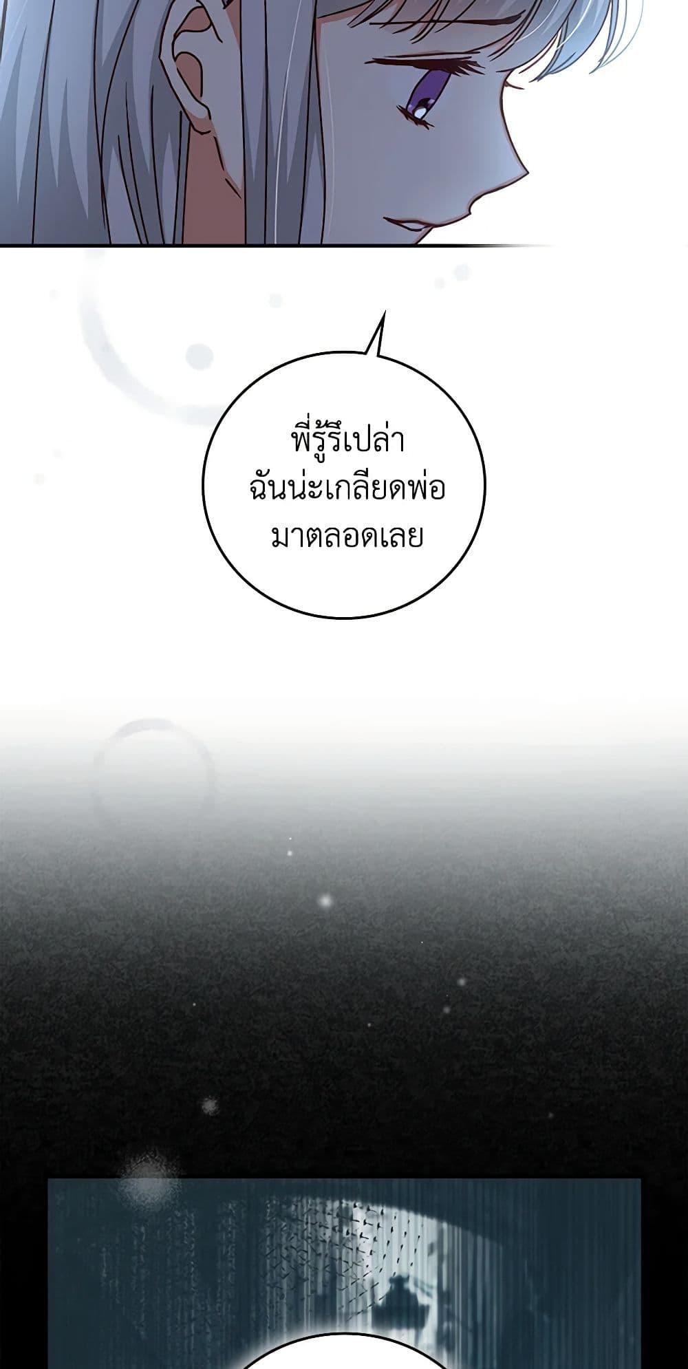 Manga-lc-com อ่านมังงะ อ่านการ์ตูน ออนไลน์ ฟรี Beware of the Brothers! ตอนที่ 1 2 3 4 5 6 7 8 9 10 11 12 13 14 ฟรี ไม่มีโฆษณา Manga-lc - อ่าน มังงะ อ่าน การ์ตูน ออนไลน์ อ่านมังงะ ฟรี