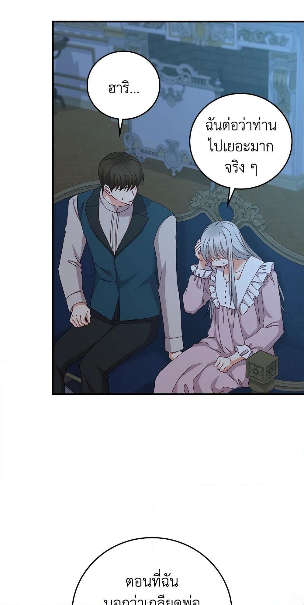 Manga-lc-com อ่านมังงะ อ่านการ์ตูน ออนไลน์ ฟรี Beware of the Brothers! ตอนที่ 1 2 3 4 5 6 7 8 9 10 11 12 13 14 ฟรี ไม่มีโฆษณา Manga-lc - อ่าน มังงะ อ่าน การ์ตูน ออนไลน์ อ่านมังงะ ฟรี