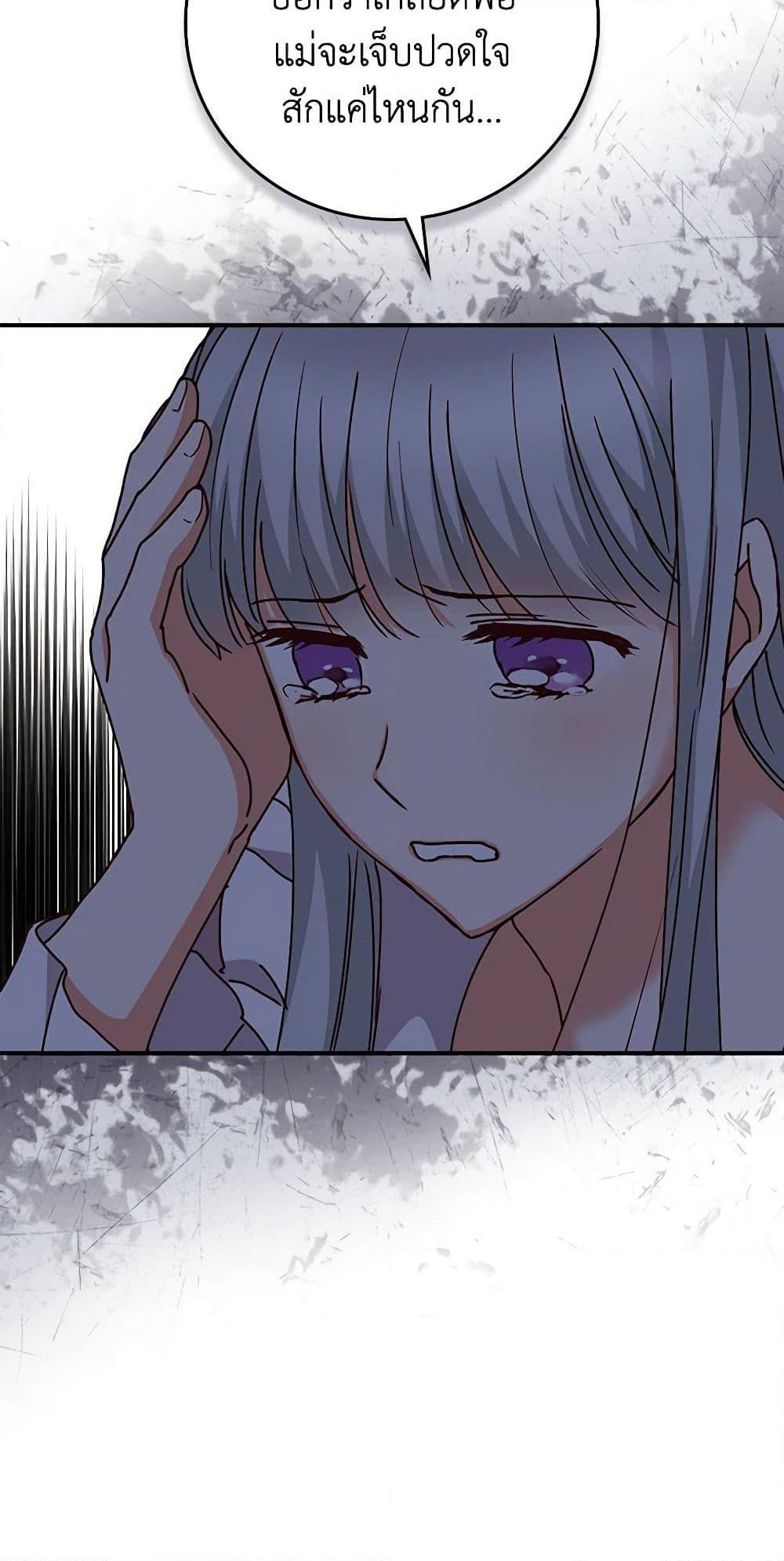 Manga-lc-com อ่านมังงะ อ่านการ์ตูน ออนไลน์ ฟรี Beware of the Brothers! ตอนที่ 1 2 3 4 5 6 7 8 9 10 11 12 13 14 ฟรี ไม่มีโฆษณา Manga-lc - อ่าน มังงะ อ่าน การ์ตูน ออนไลน์ อ่านมังงะ ฟรี