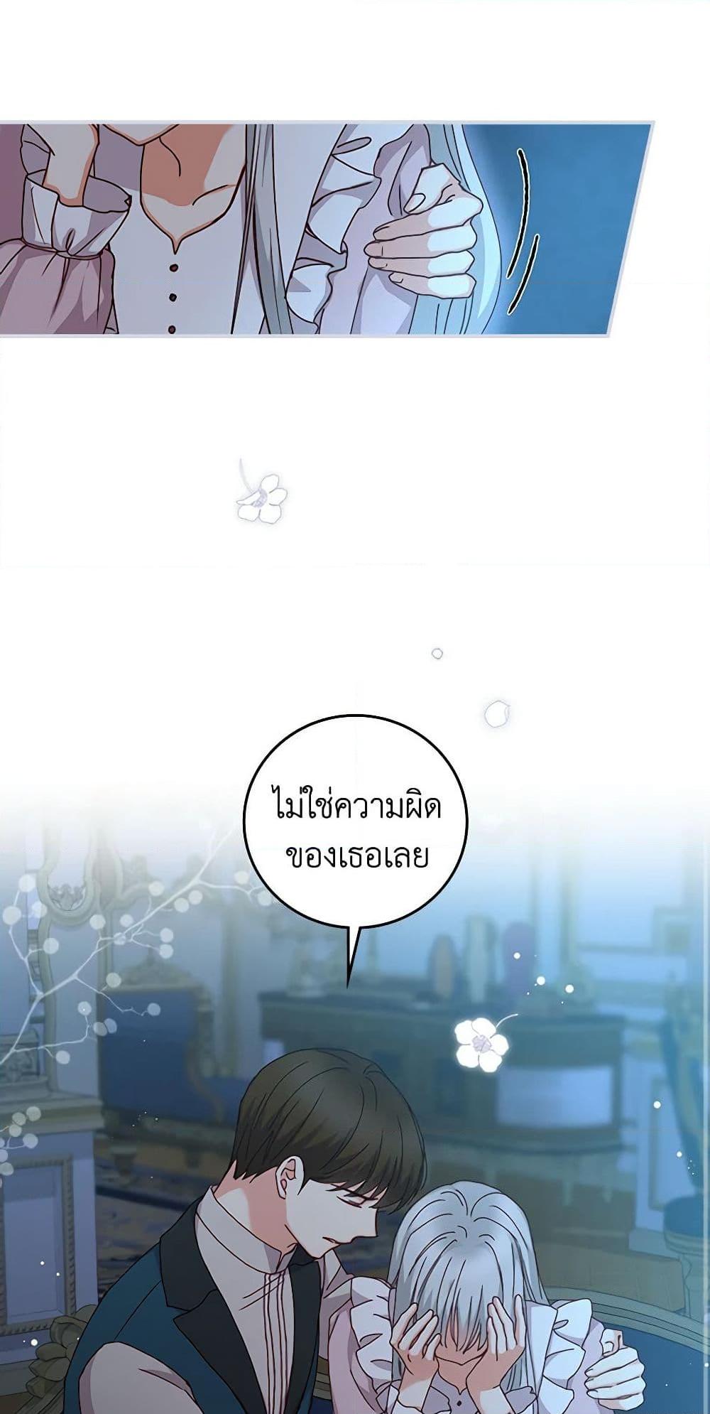 Manga-lc-com อ่านมังงะ อ่านการ์ตูน ออนไลน์ ฟรี Beware of the Brothers! ตอนที่ 1 2 3 4 5 6 7 8 9 10 11 12 13 14 ฟรี ไม่มีโฆษณา Manga-lc - อ่าน มังงะ อ่าน การ์ตูน ออนไลน์ อ่านมังงะ ฟรี