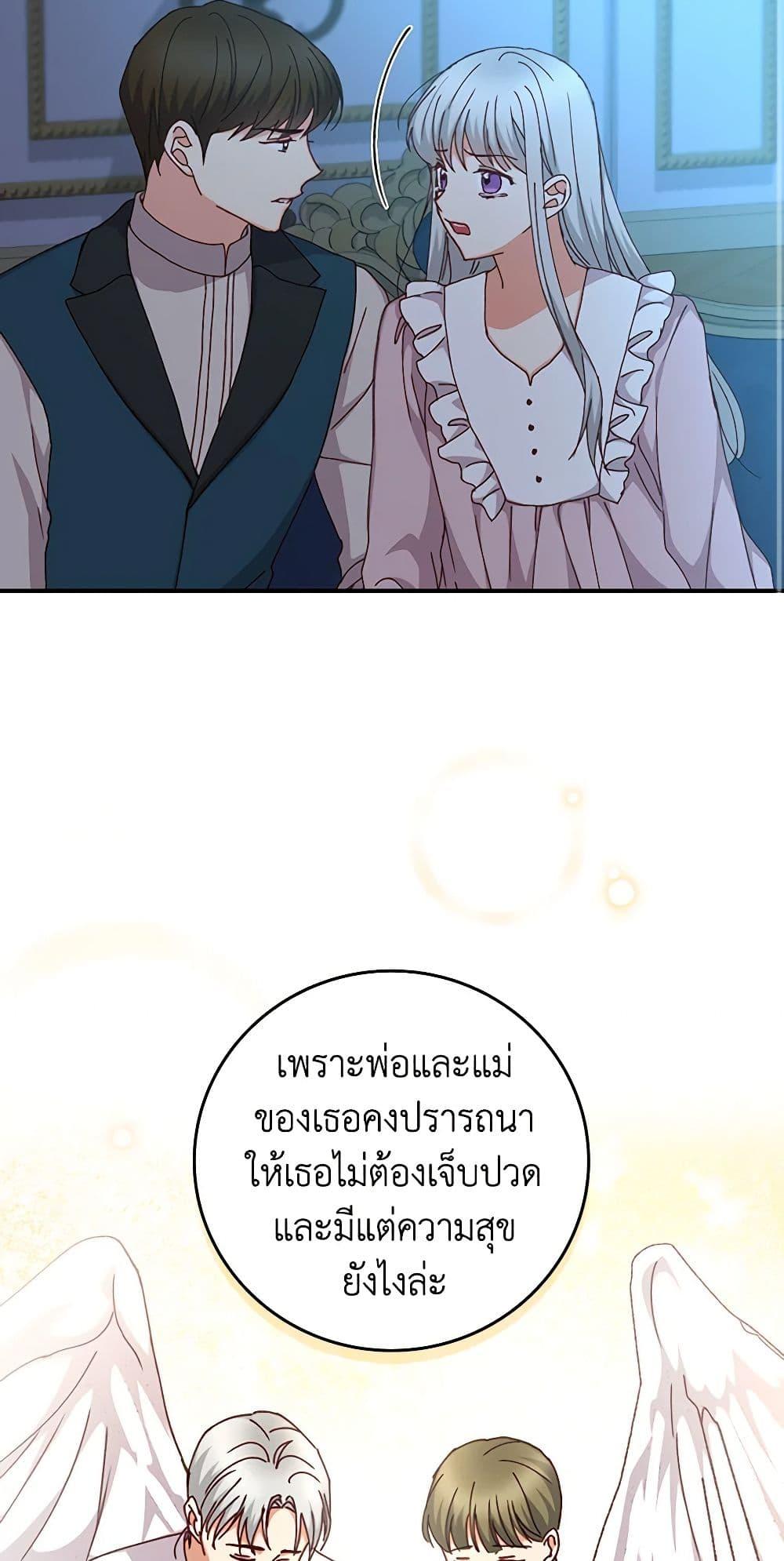 Manga-lc-com อ่านมังงะ อ่านการ์ตูน ออนไลน์ ฟรี Beware of the Brothers! ตอนที่ 1 2 3 4 5 6 7 8 9 10 11 12 13 14 ฟรี ไม่มีโฆษณา Manga-lc - อ่าน มังงะ อ่าน การ์ตูน ออนไลน์ อ่านมังงะ ฟรี