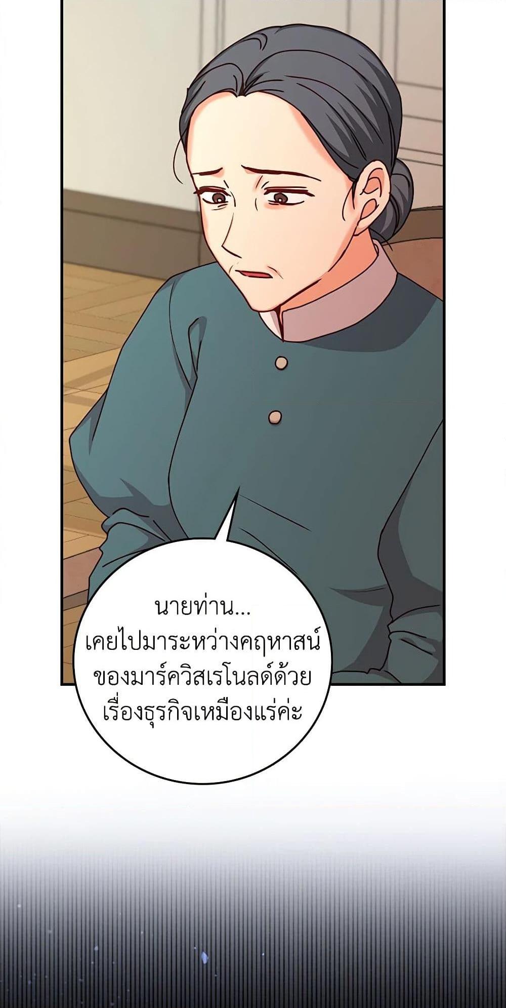 Manga-lc-com อ่านมังงะ อ่านการ์ตูน ออนไลน์ ฟรี Beware of the Brothers! ตอนที่ 1 2 3 4 5 6 7 8 9 10 11 12 13 14 ฟรี ไม่มีโฆษณา Manga-lc - อ่าน มังงะ อ่าน การ์ตูน ออนไลน์ อ่านมังงะ ฟรี