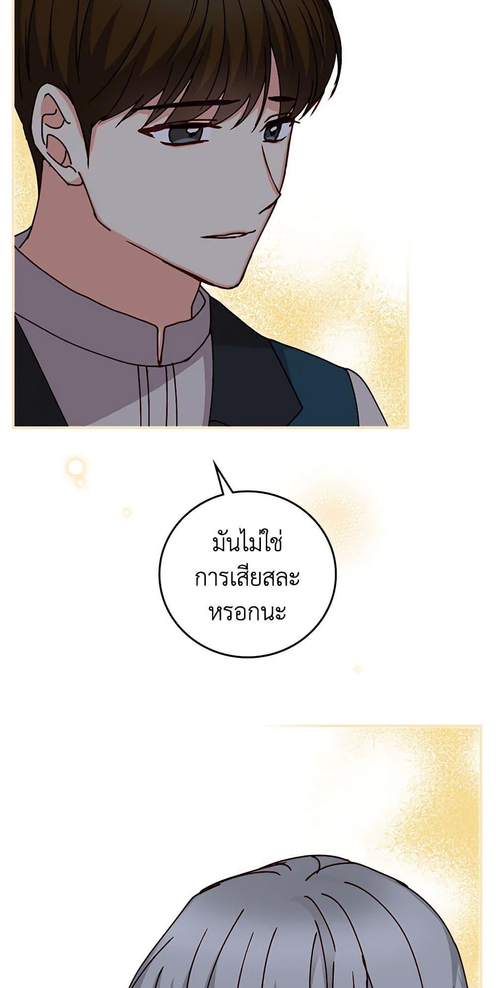 Manga-lc-com อ่านมังงะ อ่านการ์ตูน ออนไลน์ ฟรี Beware of the Brothers! ตอนที่ 1 2 3 4 5 6 7 8 9 10 11 12 13 14 ฟรี ไม่มีโฆษณา Manga-lc - อ่าน มังงะ อ่าน การ์ตูน ออนไลน์ อ่านมังงะ ฟรี