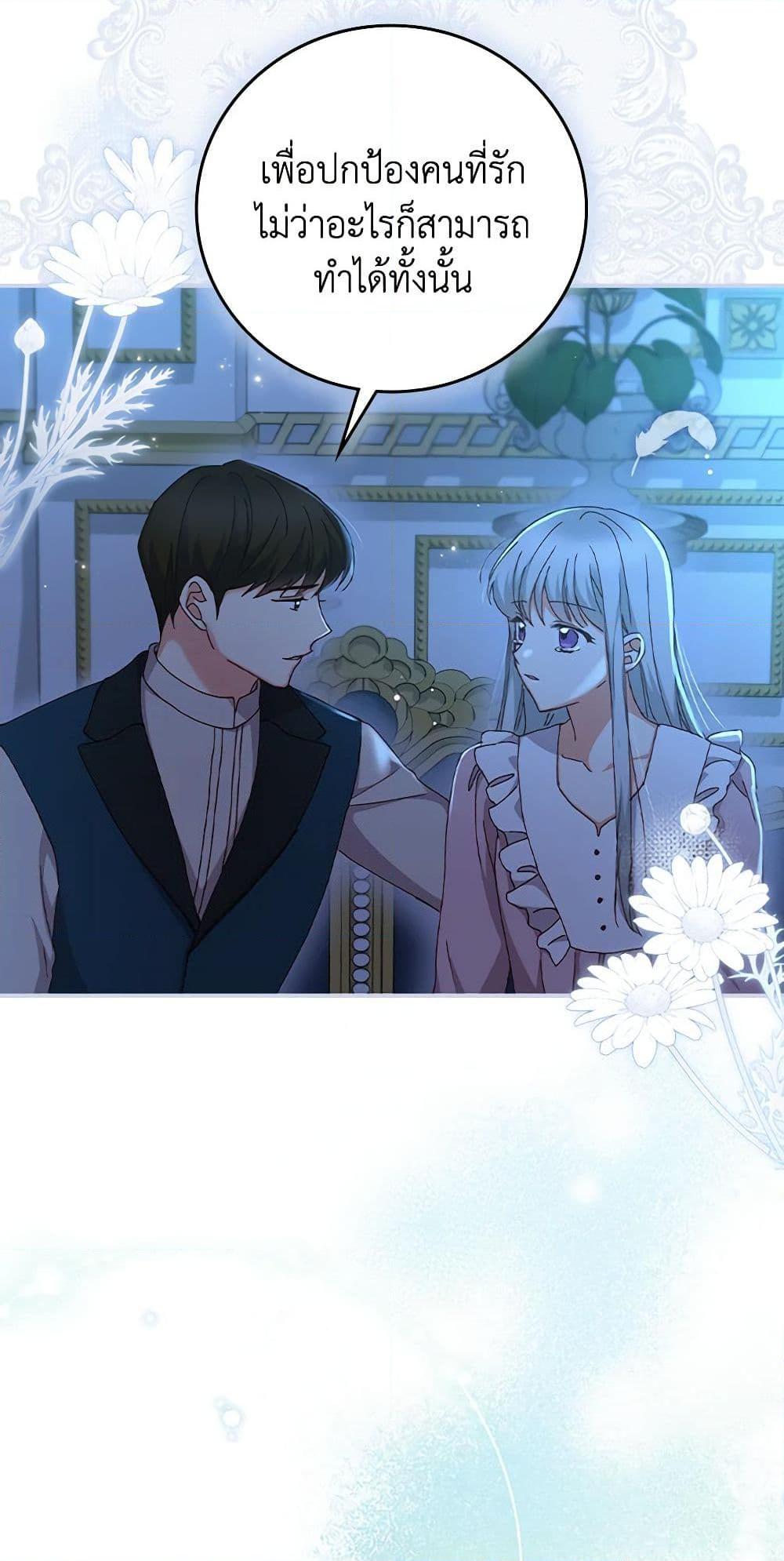 Manga-lc-com อ่านมังงะ อ่านการ์ตูน ออนไลน์ ฟรี Beware of the Brothers! ตอนที่ 1 2 3 4 5 6 7 8 9 10 11 12 13 14 ฟรี ไม่มีโฆษณา Manga-lc - อ่าน มังงะ อ่าน การ์ตูน ออนไลน์ อ่านมังงะ ฟรี