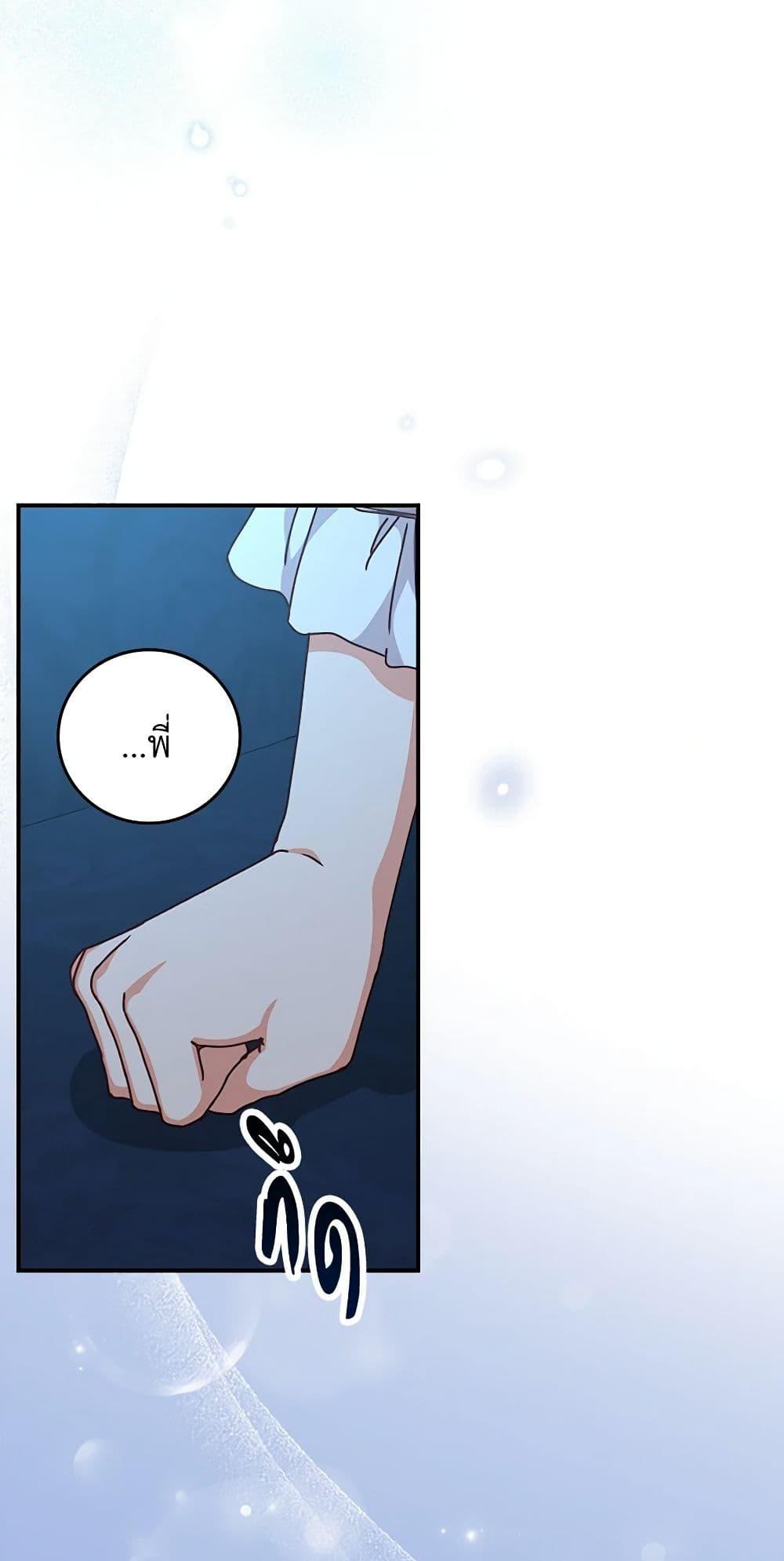 Manga-lc-com อ่านมังงะ อ่านการ์ตูน ออนไลน์ ฟรี Beware of the Brothers! ตอนที่ 1 2 3 4 5 6 7 8 9 10 11 12 13 14 ฟรี ไม่มีโฆษณา Manga-lc - อ่าน มังงะ อ่าน การ์ตูน ออนไลน์ อ่านมังงะ ฟรี