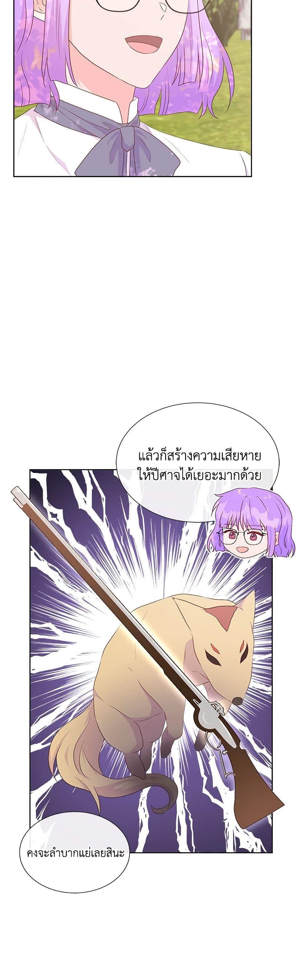Manga-lc-com อ่านมังงะ อ่านการ์ตูน ออนไลน์ ฟรี Don’t Trust the Female Lead ตอนที่ 1 2 3 4 5 6 7 8 9 10 11 12 13 14 ฟรี ไม่มีโฆษณา Manga-lc - อ่าน มังงะ อ่าน การ์ตูน ออนไลน์ อ่านมังงะ ฟรี