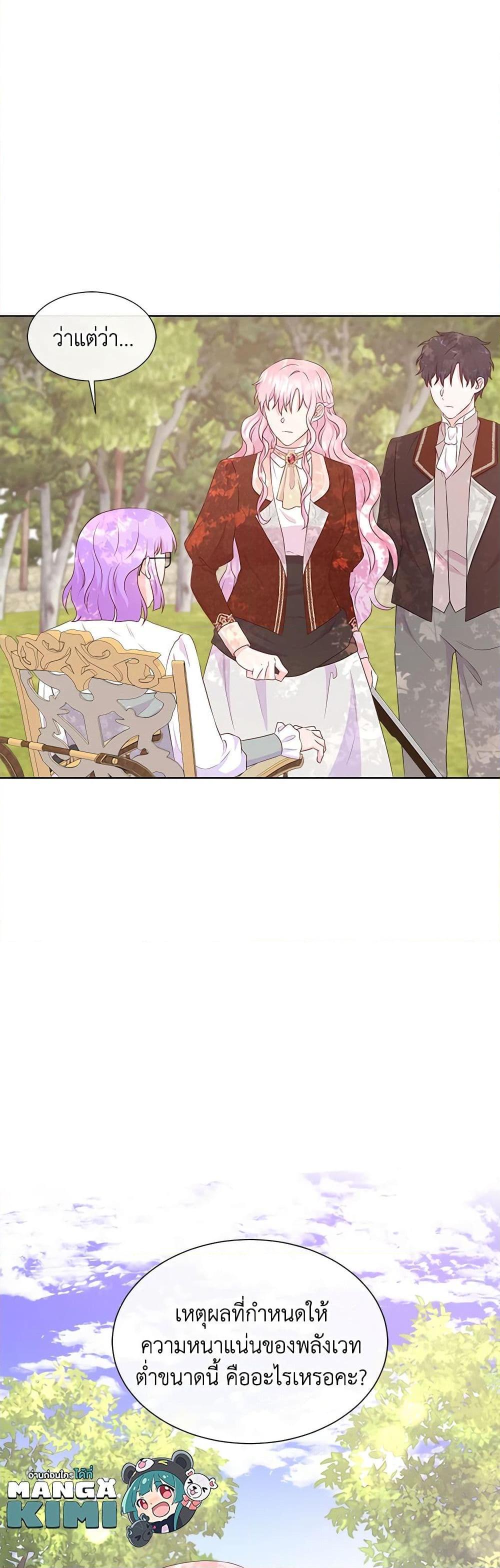 Manga-lc-com อ่านมังงะ อ่านการ์ตูน ออนไลน์ ฟรี Don’t Trust the Female Lead ตอนที่ 1 2 3 4 5 6 7 8 9 10 11 12 13 14 ฟรี ไม่มีโฆษณา Manga-lc - อ่าน มังงะ อ่าน การ์ตูน ออนไลน์ อ่านมังงะ ฟรี