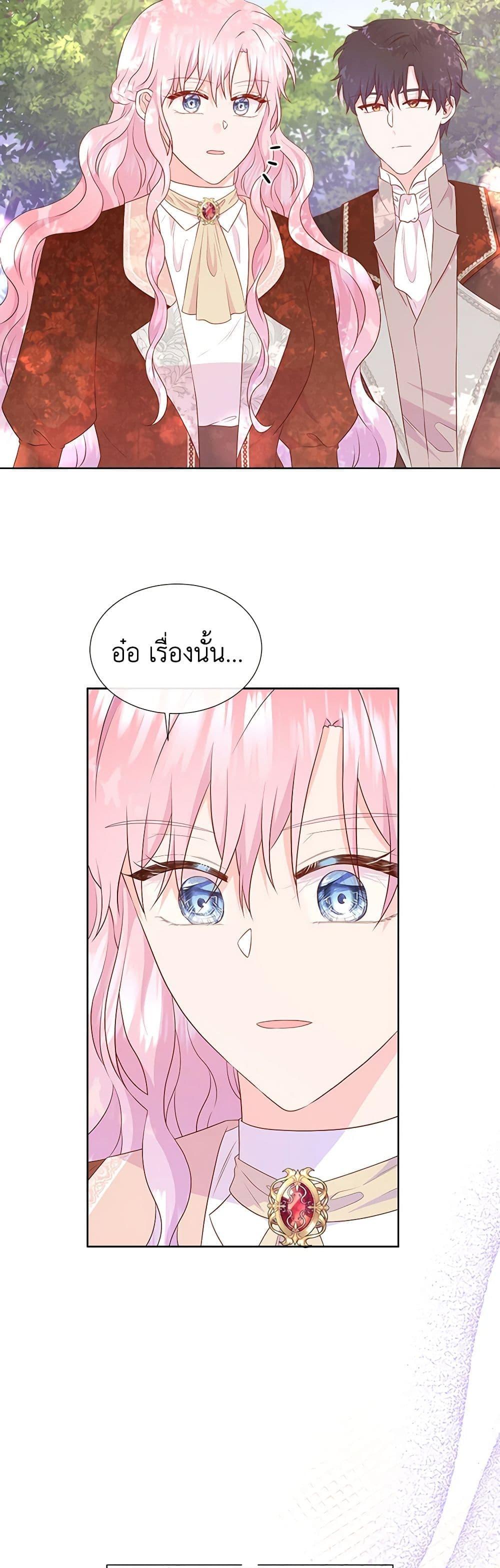 Manga-lc-com อ่านมังงะ อ่านการ์ตูน ออนไลน์ ฟรี Don’t Trust the Female Lead ตอนที่ 1 2 3 4 5 6 7 8 9 10 11 12 13 14 ฟรี ไม่มีโฆษณา Manga-lc - อ่าน มังงะ อ่าน การ์ตูน ออนไลน์ อ่านมังงะ ฟรี