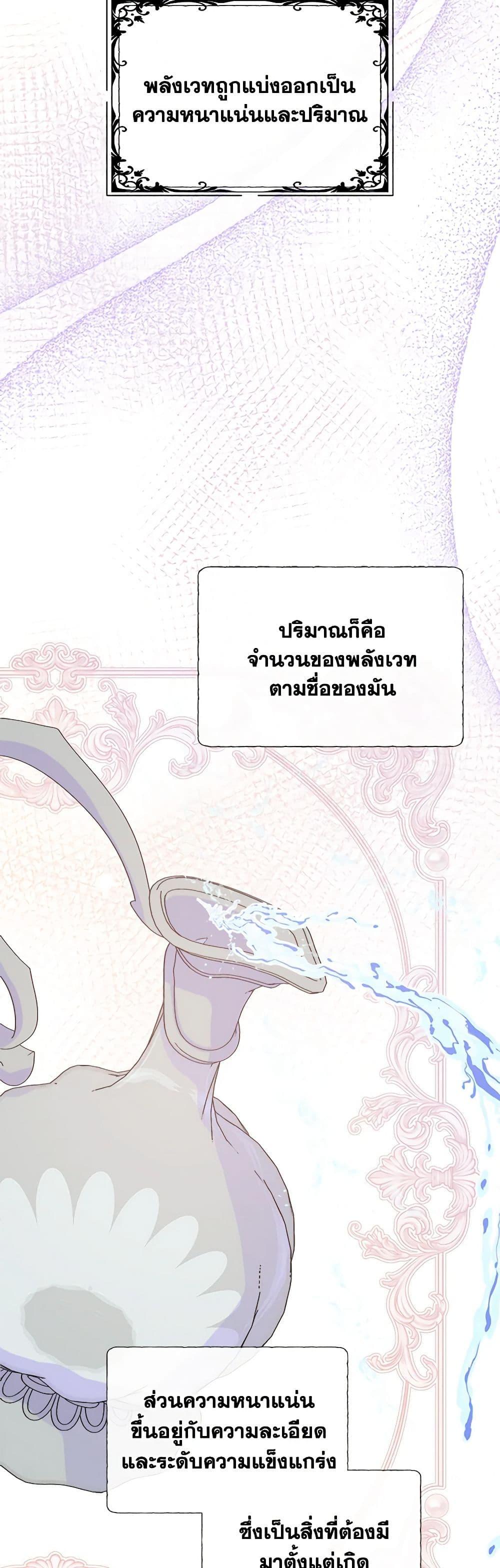 Manga-lc-com อ่านมังงะ อ่านการ์ตูน ออนไลน์ ฟรี Don’t Trust the Female Lead ตอนที่ 1 2 3 4 5 6 7 8 9 10 11 12 13 14 ฟรี ไม่มีโฆษณา Manga-lc - อ่าน มังงะ อ่าน การ์ตูน ออนไลน์ อ่านมังงะ ฟรี