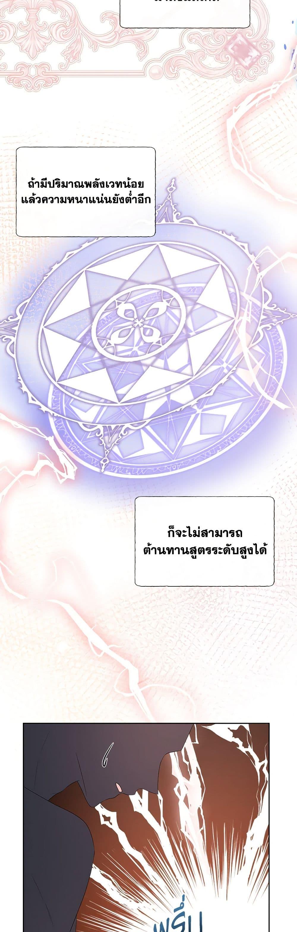 Manga-lc-com อ่านมังงะ อ่านการ์ตูน ออนไลน์ ฟรี Don’t Trust the Female Lead ตอนที่ 1 2 3 4 5 6 7 8 9 10 11 12 13 14 ฟรี ไม่มีโฆษณา Manga-lc - อ่าน มังงะ อ่าน การ์ตูน ออนไลน์ อ่านมังงะ ฟรี