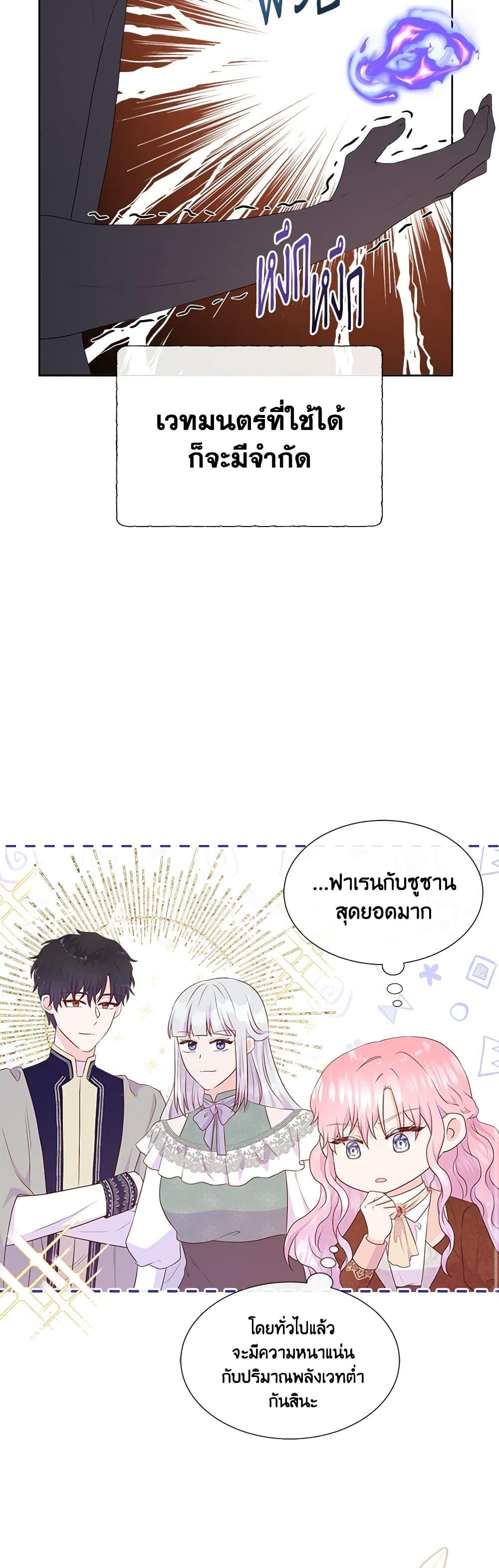 Manga-lc-com อ่านมังงะ อ่านการ์ตูน ออนไลน์ ฟรี Don’t Trust the Female Lead ตอนที่ 1 2 3 4 5 6 7 8 9 10 11 12 13 14 ฟรี ไม่มีโฆษณา Manga-lc - อ่าน มังงะ อ่าน การ์ตูน ออนไลน์ อ่านมังงะ ฟรี