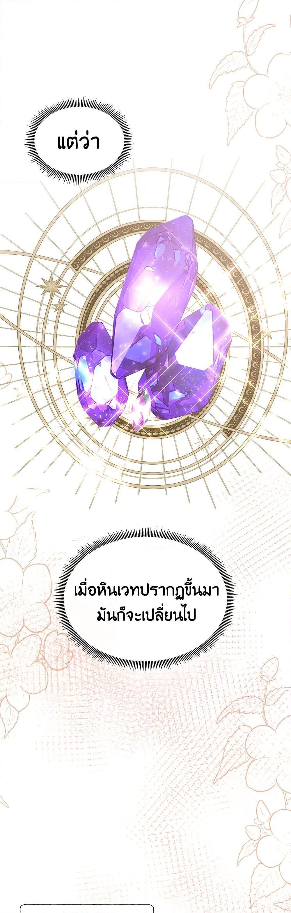 Manga-lc-com อ่านมังงะ อ่านการ์ตูน ออนไลน์ ฟรี Don’t Trust the Female Lead ตอนที่ 1 2 3 4 5 6 7 8 9 10 11 12 13 14 ฟรี ไม่มีโฆษณา Manga-lc - อ่าน มังงะ อ่าน การ์ตูน ออนไลน์ อ่านมังงะ ฟรี