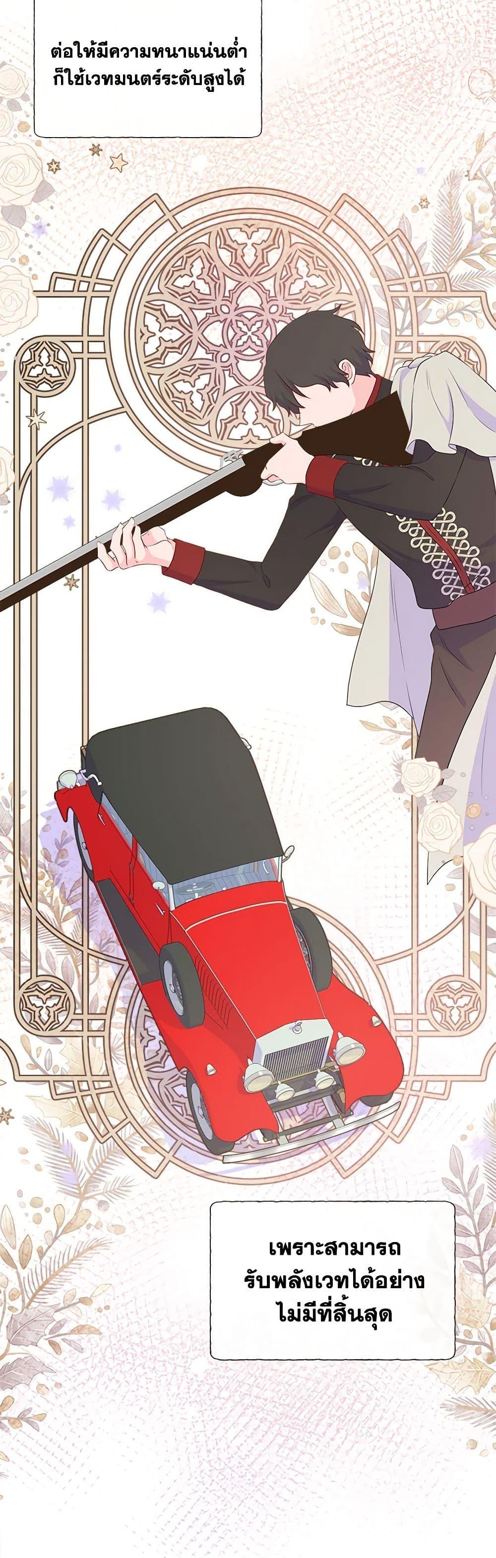 Manga-lc-com อ่านมังงะ อ่านการ์ตูน ออนไลน์ ฟรี Don’t Trust the Female Lead ตอนที่ 1 2 3 4 5 6 7 8 9 10 11 12 13 14 ฟรี ไม่มีโฆษณา Manga-lc - อ่าน มังงะ อ่าน การ์ตูน ออนไลน์ อ่านมังงะ ฟรี