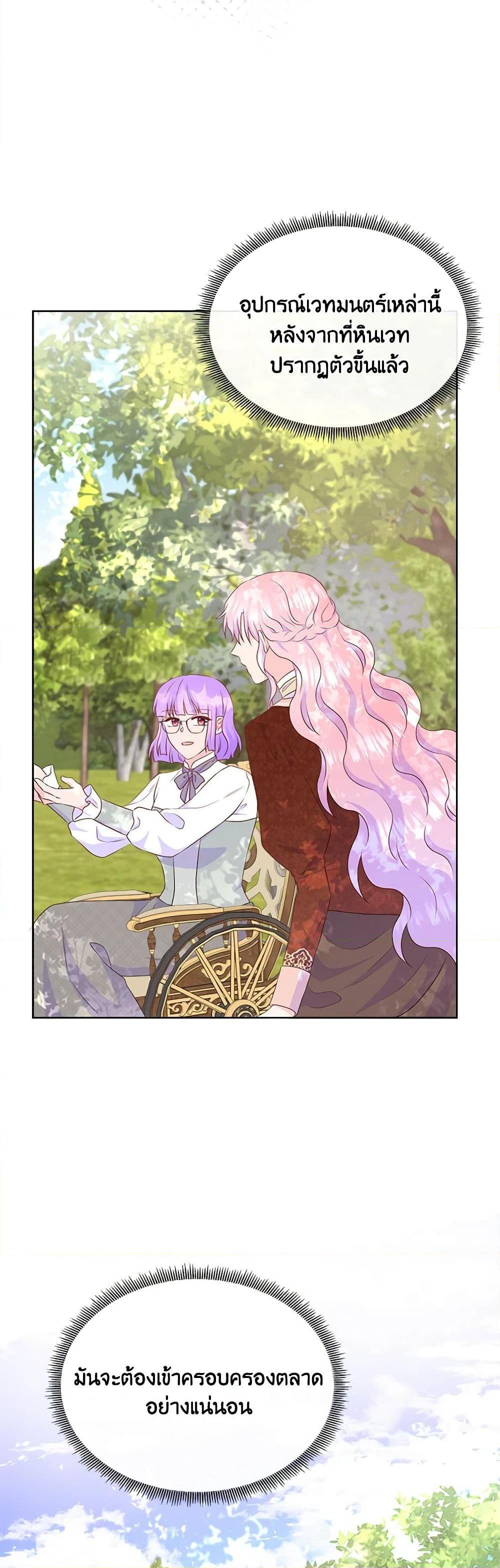 Manga-lc-com อ่านมังงะ อ่านการ์ตูน ออนไลน์ ฟรี Don’t Trust the Female Lead ตอนที่ 1 2 3 4 5 6 7 8 9 10 11 12 13 14 ฟรี ไม่มีโฆษณา Manga-lc - อ่าน มังงะ อ่าน การ์ตูน ออนไลน์ อ่านมังงะ ฟรี