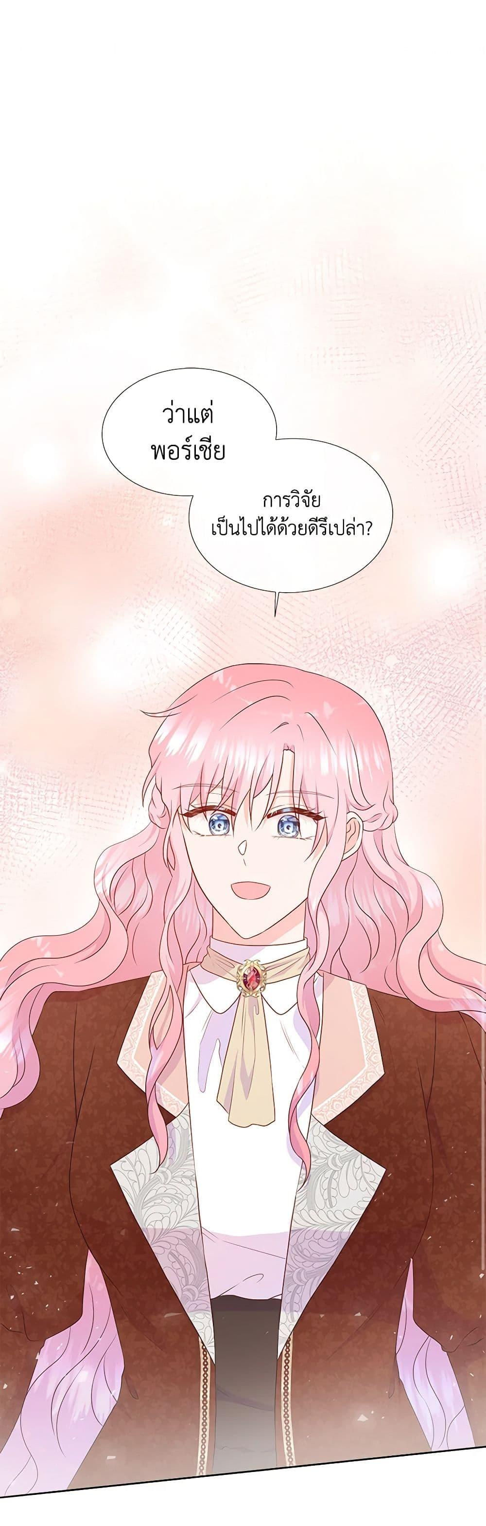 Manga-lc-com อ่านมังงะ อ่านการ์ตูน ออนไลน์ ฟรี Don’t Trust the Female Lead ตอนที่ 1 2 3 4 5 6 7 8 9 10 11 12 13 14 ฟรี ไม่มีโฆษณา Manga-lc - อ่าน มังงะ อ่าน การ์ตูน ออนไลน์ อ่านมังงะ ฟรี