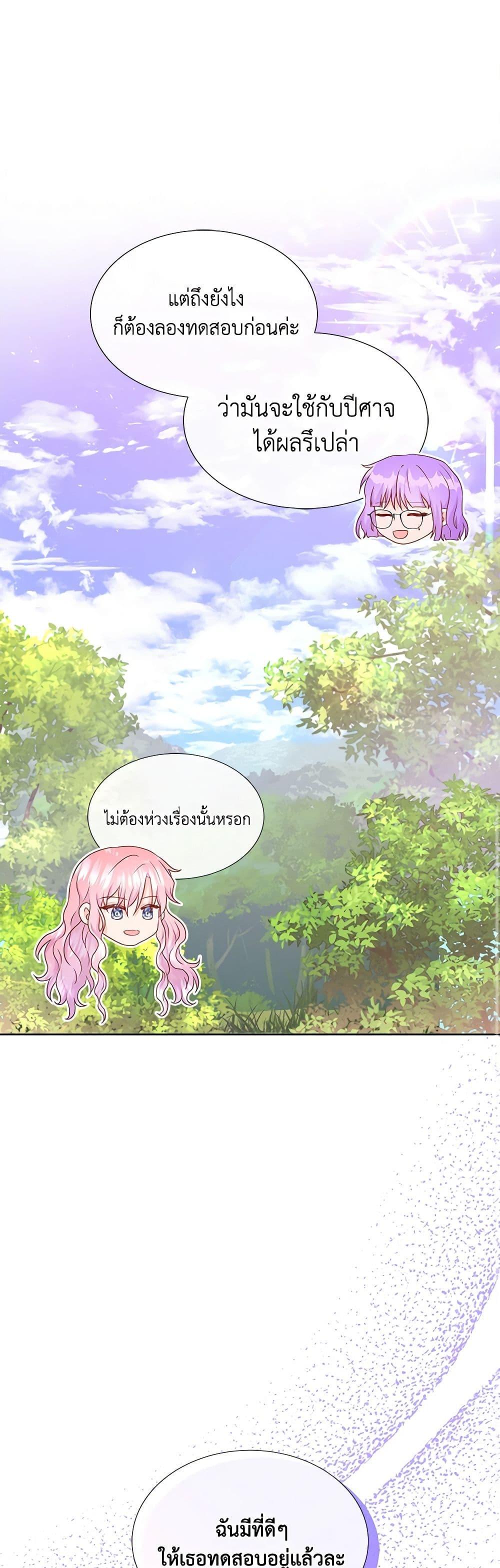 Manga-lc-com อ่านมังงะ อ่านการ์ตูน ออนไลน์ ฟรี Don’t Trust the Female Lead ตอนที่ 1 2 3 4 5 6 7 8 9 10 11 12 13 14 ฟรี ไม่มีโฆษณา Manga-lc - อ่าน มังงะ อ่าน การ์ตูน ออนไลน์ อ่านมังงะ ฟรี