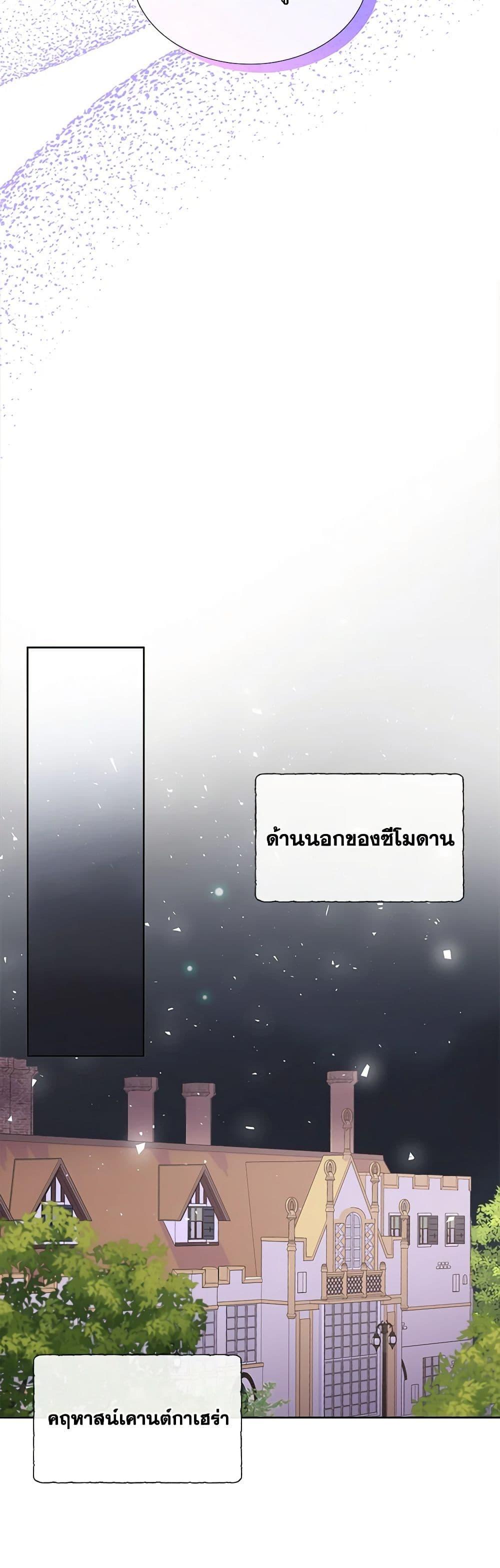 Manga-lc-com อ่านมังงะ อ่านการ์ตูน ออนไลน์ ฟรี Don’t Trust the Female Lead ตอนที่ 1 2 3 4 5 6 7 8 9 10 11 12 13 14 ฟรี ไม่มีโฆษณา Manga-lc - อ่าน มังงะ อ่าน การ์ตูน ออนไลน์ อ่านมังงะ ฟรี