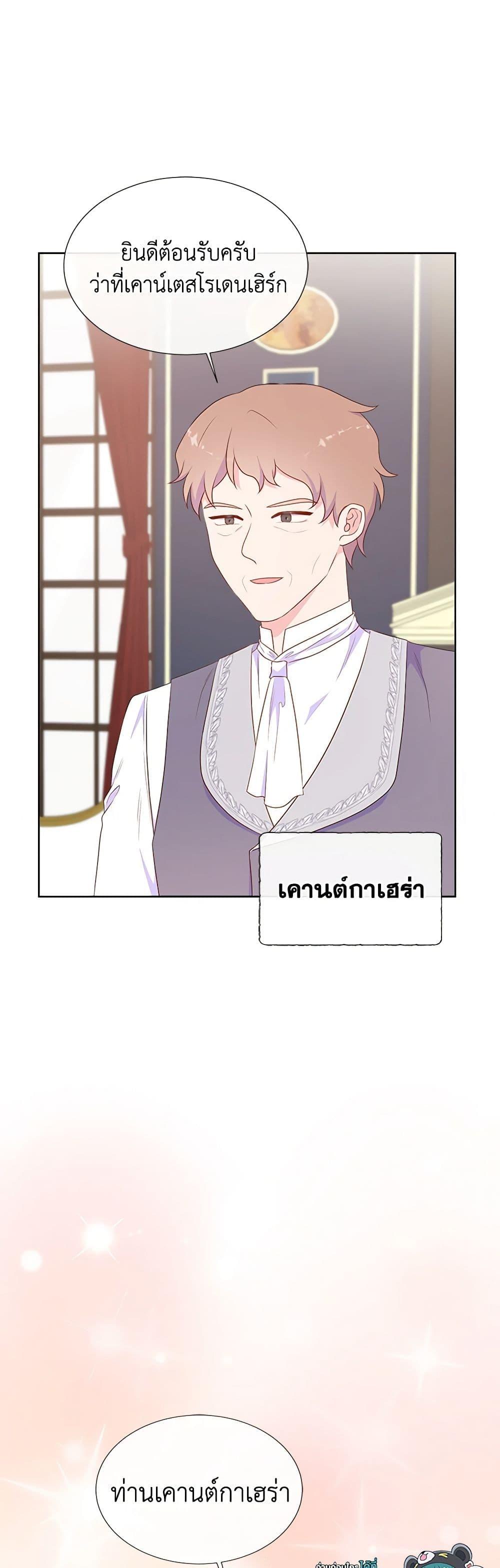 Manga-lc-com อ่านมังงะ อ่านการ์ตูน ออนไลน์ ฟรี Don’t Trust the Female Lead ตอนที่ 1 2 3 4 5 6 7 8 9 10 11 12 13 14 ฟรี ไม่มีโฆษณา Manga-lc - อ่าน มังงะ อ่าน การ์ตูน ออนไลน์ อ่านมังงะ ฟรี