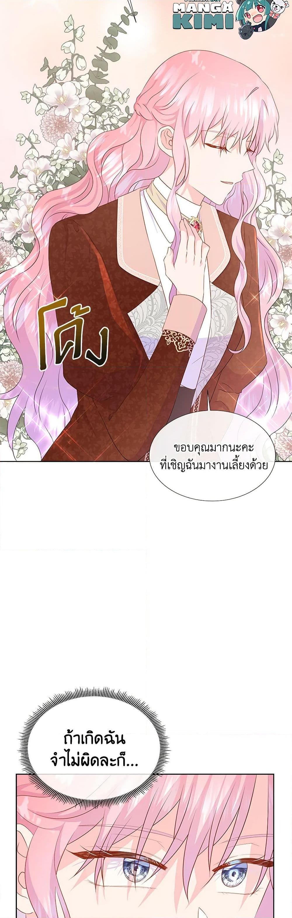 Manga-lc-com อ่านมังงะ อ่านการ์ตูน ออนไลน์ ฟรี Don’t Trust the Female Lead ตอนที่ 1 2 3 4 5 6 7 8 9 10 11 12 13 14 ฟรี ไม่มีโฆษณา Manga-lc - อ่าน มังงะ อ่าน การ์ตูน ออนไลน์ อ่านมังงะ ฟรี