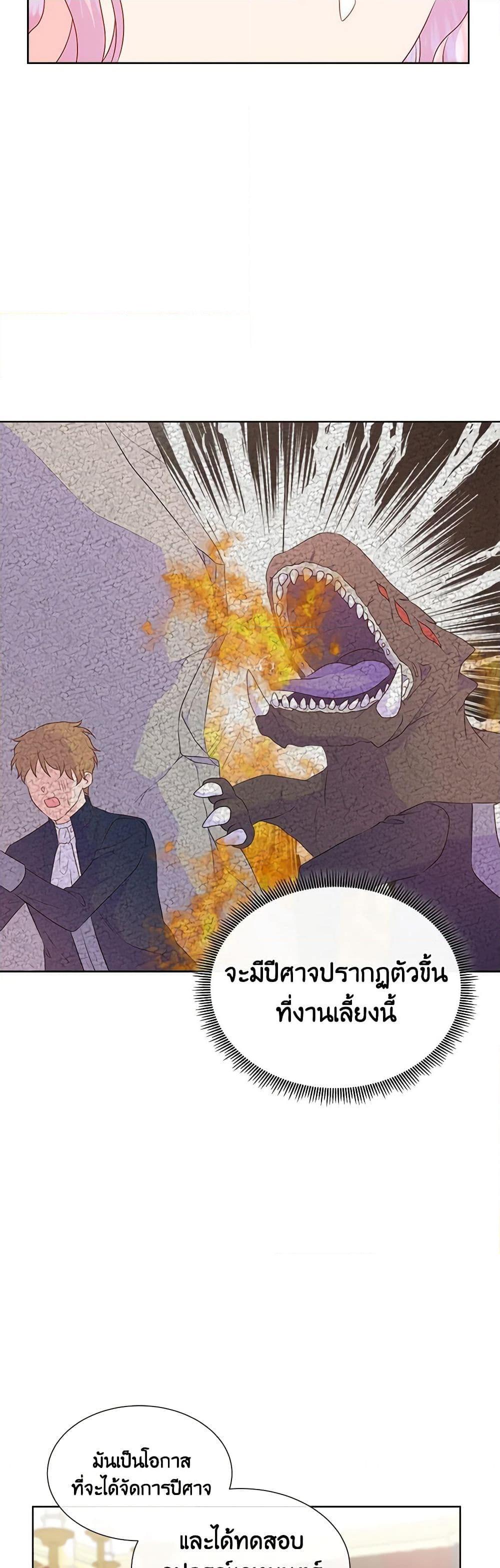 Manga-lc-com อ่านมังงะ อ่านการ์ตูน ออนไลน์ ฟรี Don’t Trust the Female Lead ตอนที่ 1 2 3 4 5 6 7 8 9 10 11 12 13 14 ฟรี ไม่มีโฆษณา Manga-lc - อ่าน มังงะ อ่าน การ์ตูน ออนไลน์ อ่านมังงะ ฟรี