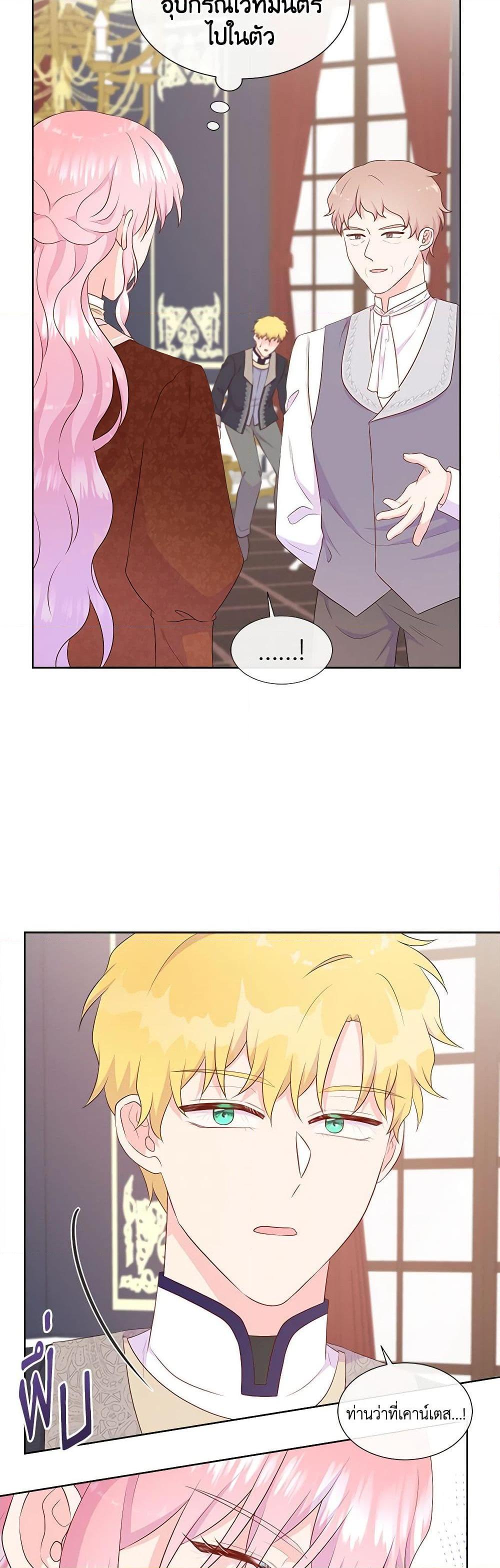 Manga-lc-com อ่านมังงะ อ่านการ์ตูน ออนไลน์ ฟรี Don’t Trust the Female Lead ตอนที่ 1 2 3 4 5 6 7 8 9 10 11 12 13 14 ฟรี ไม่มีโฆษณา Manga-lc - อ่าน มังงะ อ่าน การ์ตูน ออนไลน์ อ่านมังงะ ฟรี