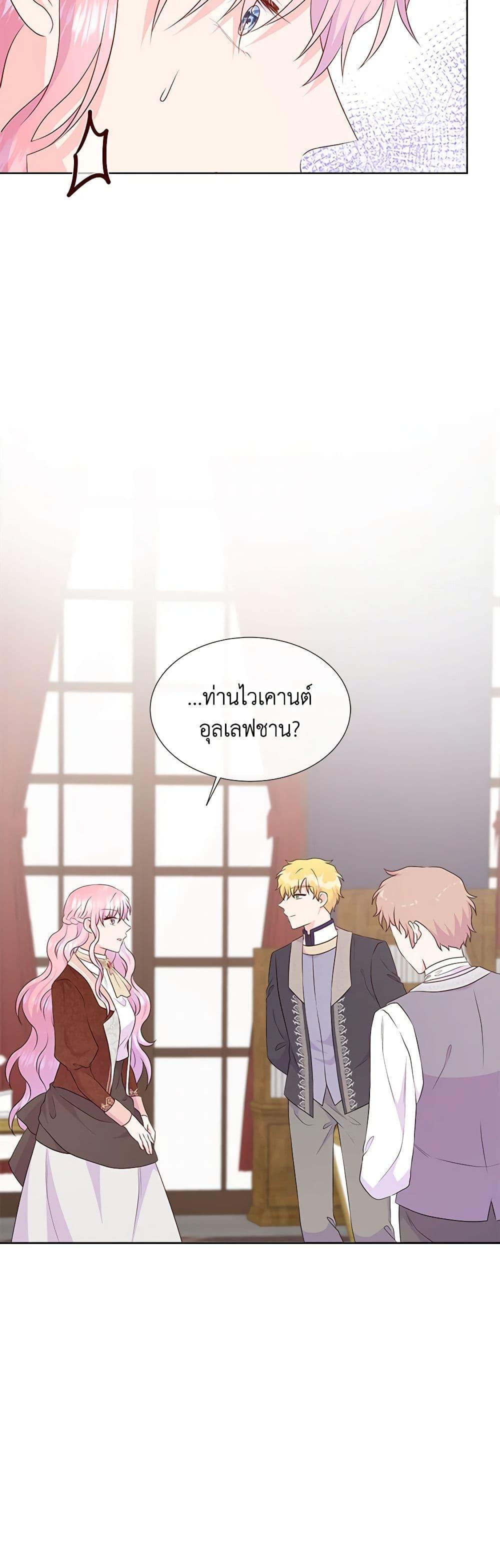 Manga-lc-com อ่านมังงะ อ่านการ์ตูน ออนไลน์ ฟรี Don’t Trust the Female Lead ตอนที่ 1 2 3 4 5 6 7 8 9 10 11 12 13 14 ฟรี ไม่มีโฆษณา Manga-lc - อ่าน มังงะ อ่าน การ์ตูน ออนไลน์ อ่านมังงะ ฟรี