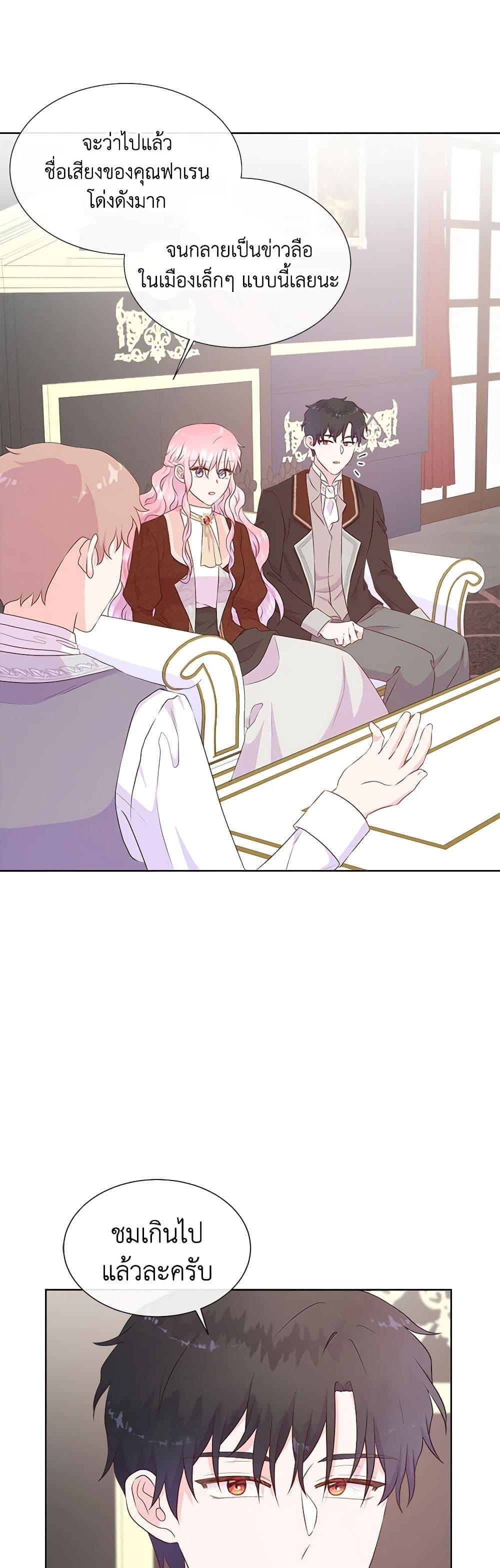 Manga-lc-com อ่านมังงะ อ่านการ์ตูน ออนไลน์ ฟรี Don’t Trust the Female Lead ตอนที่ 1 2 3 4 5 6 7 8 9 10 11 12 13 14 ฟรี ไม่มีโฆษณา Manga-lc - อ่าน มังงะ อ่าน การ์ตูน ออนไลน์ อ่านมังงะ ฟรี