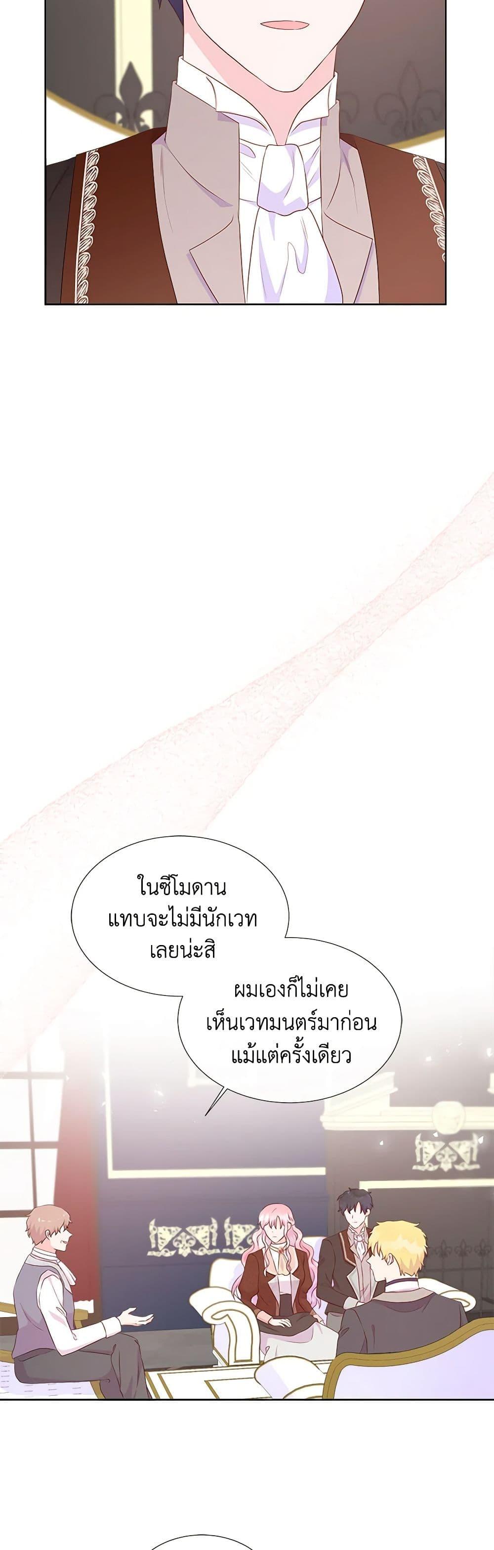 Manga-lc-com อ่านมังงะ อ่านการ์ตูน ออนไลน์ ฟรี Don’t Trust the Female Lead ตอนที่ 1 2 3 4 5 6 7 8 9 10 11 12 13 14 ฟรี ไม่มีโฆษณา Manga-lc - อ่าน มังงะ อ่าน การ์ตูน ออนไลน์ อ่านมังงะ ฟรี