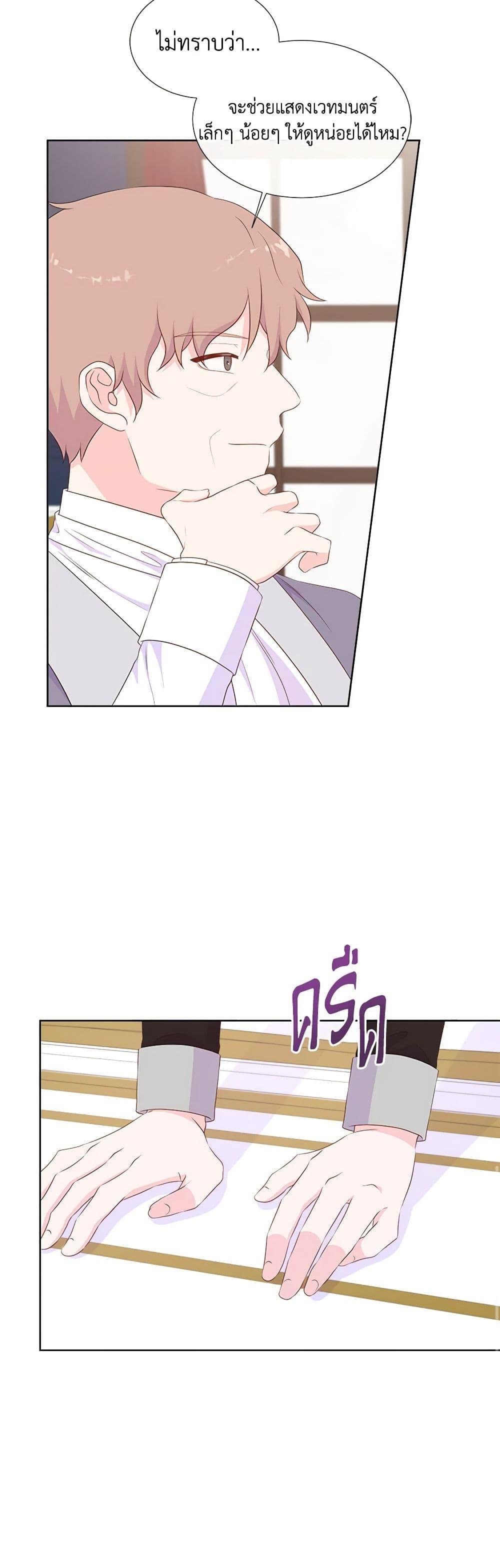 Manga-lc-com อ่านมังงะ อ่านการ์ตูน ออนไลน์ ฟรี Don’t Trust the Female Lead ตอนที่ 1 2 3 4 5 6 7 8 9 10 11 12 13 14 ฟรี ไม่มีโฆษณา Manga-lc - อ่าน มังงะ อ่าน การ์ตูน ออนไลน์ อ่านมังงะ ฟรี