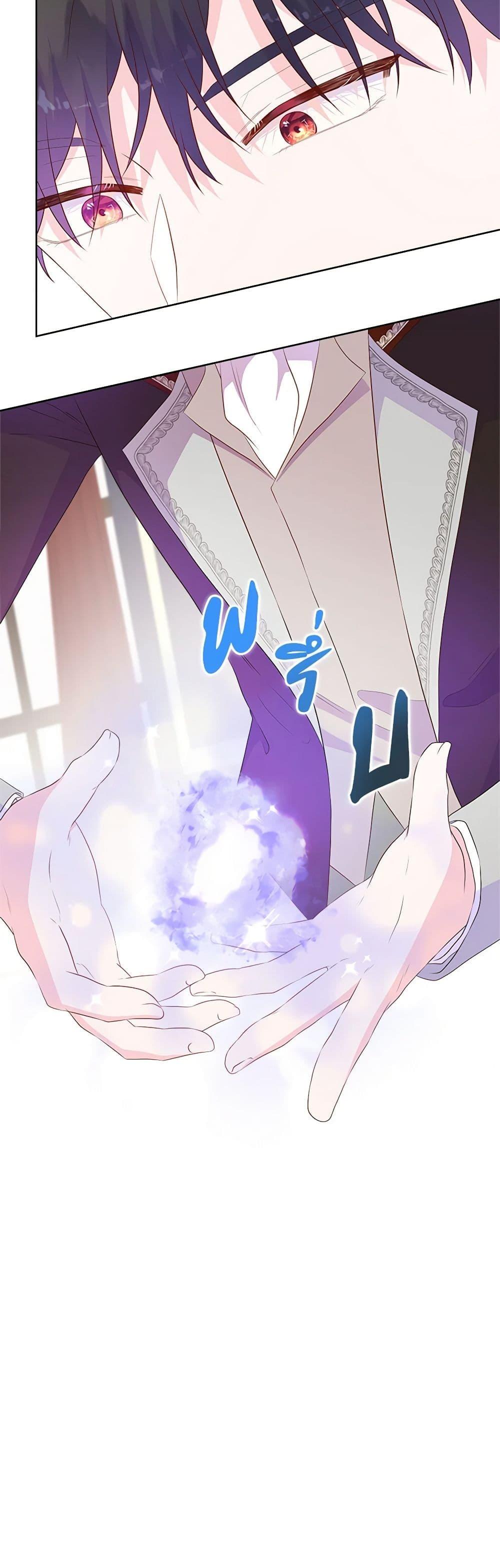 Manga-lc-com อ่านมังงะ อ่านการ์ตูน ออนไลน์ ฟรี Don’t Trust the Female Lead ตอนที่ 1 2 3 4 5 6 7 8 9 10 11 12 13 14 ฟรี ไม่มีโฆษณา Manga-lc - อ่าน มังงะ อ่าน การ์ตูน ออนไลน์ อ่านมังงะ ฟรี