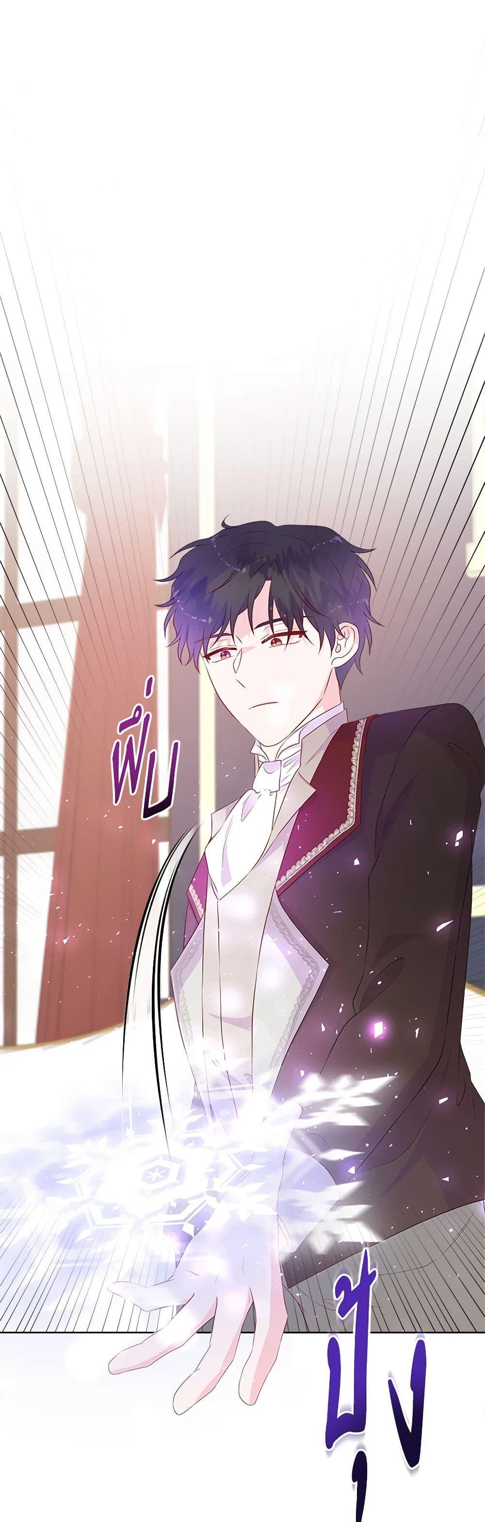 Manga-lc-com อ่านมังงะ อ่านการ์ตูน ออนไลน์ ฟรี Don’t Trust the Female Lead ตอนที่ 1 2 3 4 5 6 7 8 9 10 11 12 13 14 ฟรี ไม่มีโฆษณา Manga-lc - อ่าน มังงะ อ่าน การ์ตูน ออนไลน์ อ่านมังงะ ฟรี