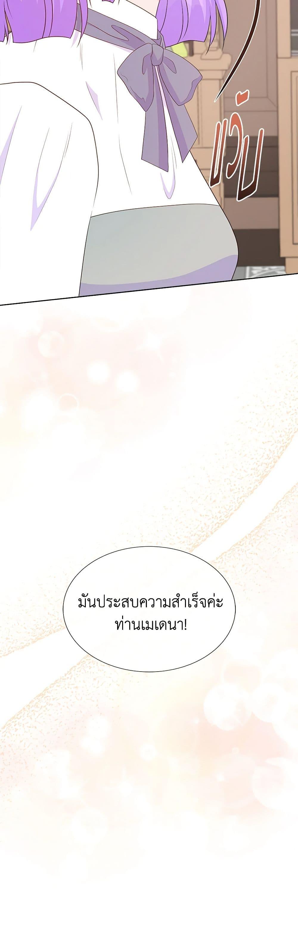 Manga-lc-com อ่านมังงะ อ่านการ์ตูน ออนไลน์ ฟรี Don’t Trust the Female Lead ตอนที่ 1 2 3 4 5 6 7 8 9 10 11 12 13 14 ฟรี ไม่มีโฆษณา Manga-lc - อ่าน มังงะ อ่าน การ์ตูน ออนไลน์ อ่านมังงะ ฟรี