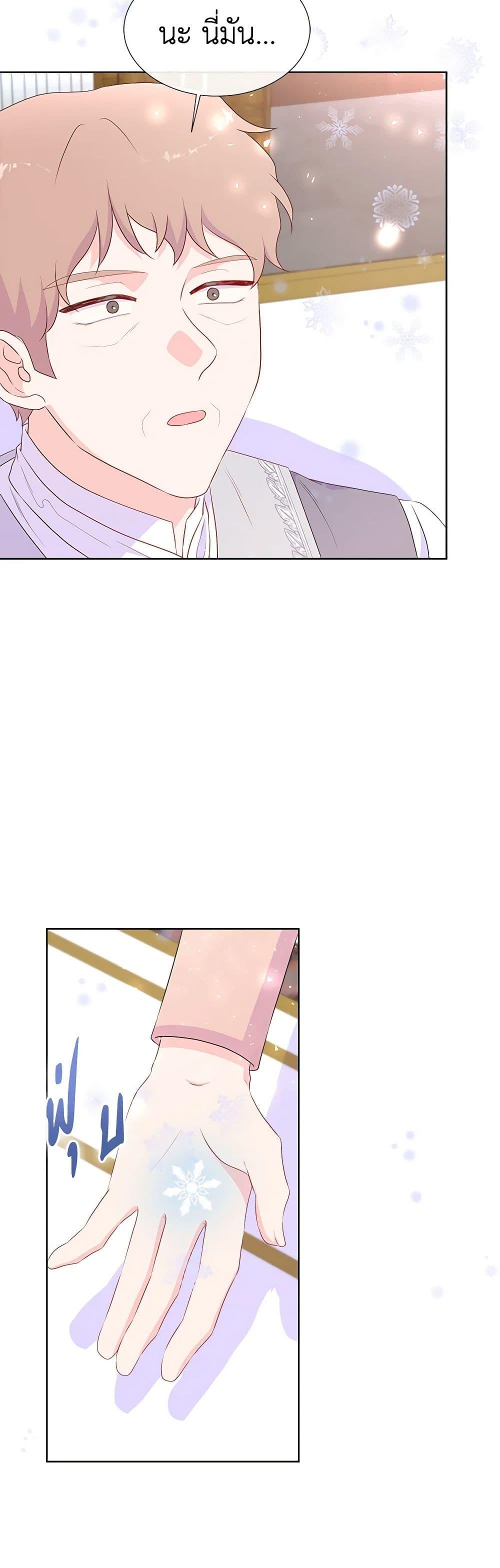 Manga-lc-com อ่านมังงะ อ่านการ์ตูน ออนไลน์ ฟรี Don’t Trust the Female Lead ตอนที่ 1 2 3 4 5 6 7 8 9 10 11 12 13 14 ฟรี ไม่มีโฆษณา Manga-lc - อ่าน มังงะ อ่าน การ์ตูน ออนไลน์ อ่านมังงะ ฟรี